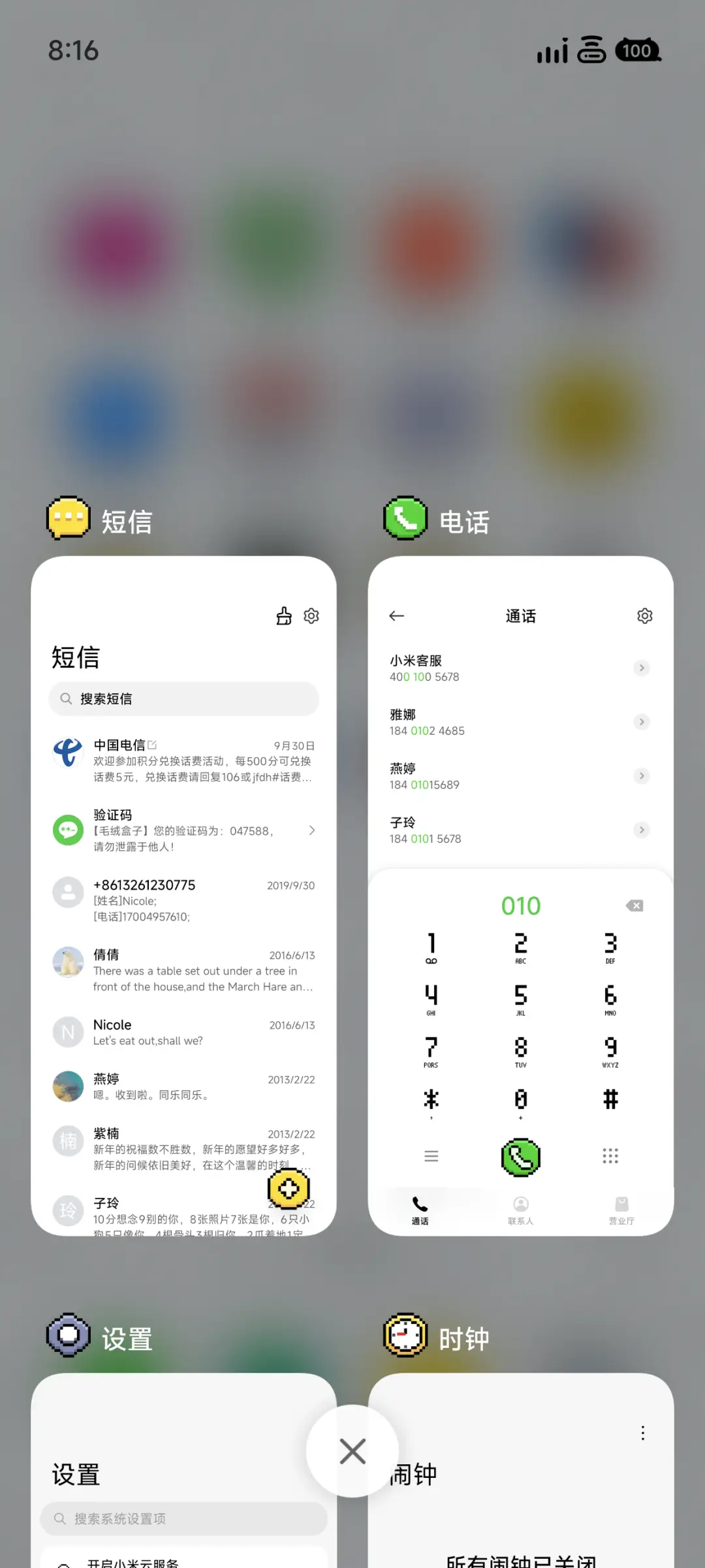 Ready - Screenshot 4