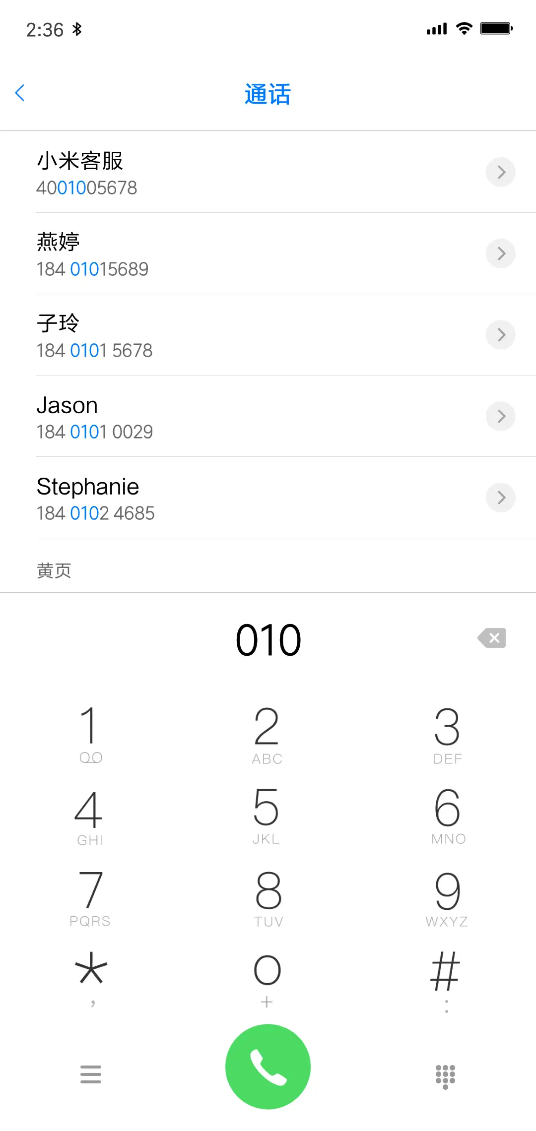 Demon - Screenshot 6