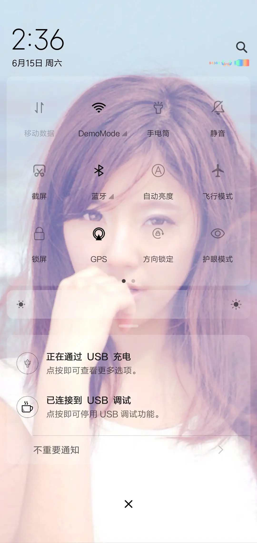 赵奕欢 - Screenshot 5
