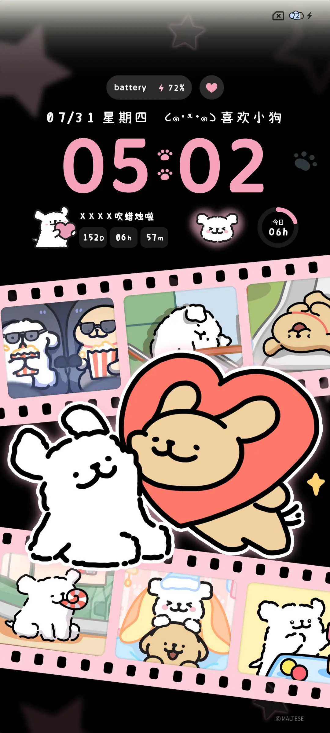 线条小狗黑粉拍立得 - Screenshot 2