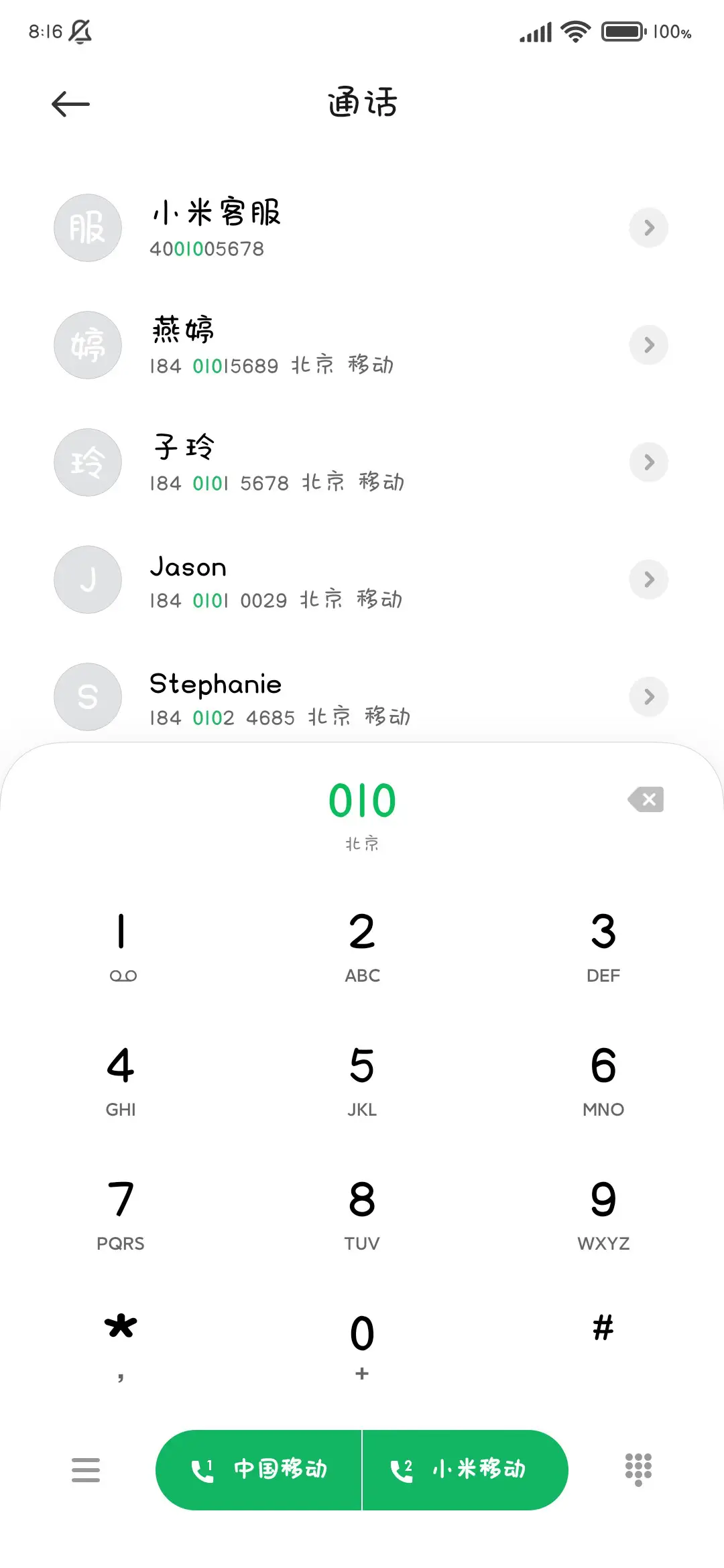 笨笨哈基米要抱抱 - Screenshot 2