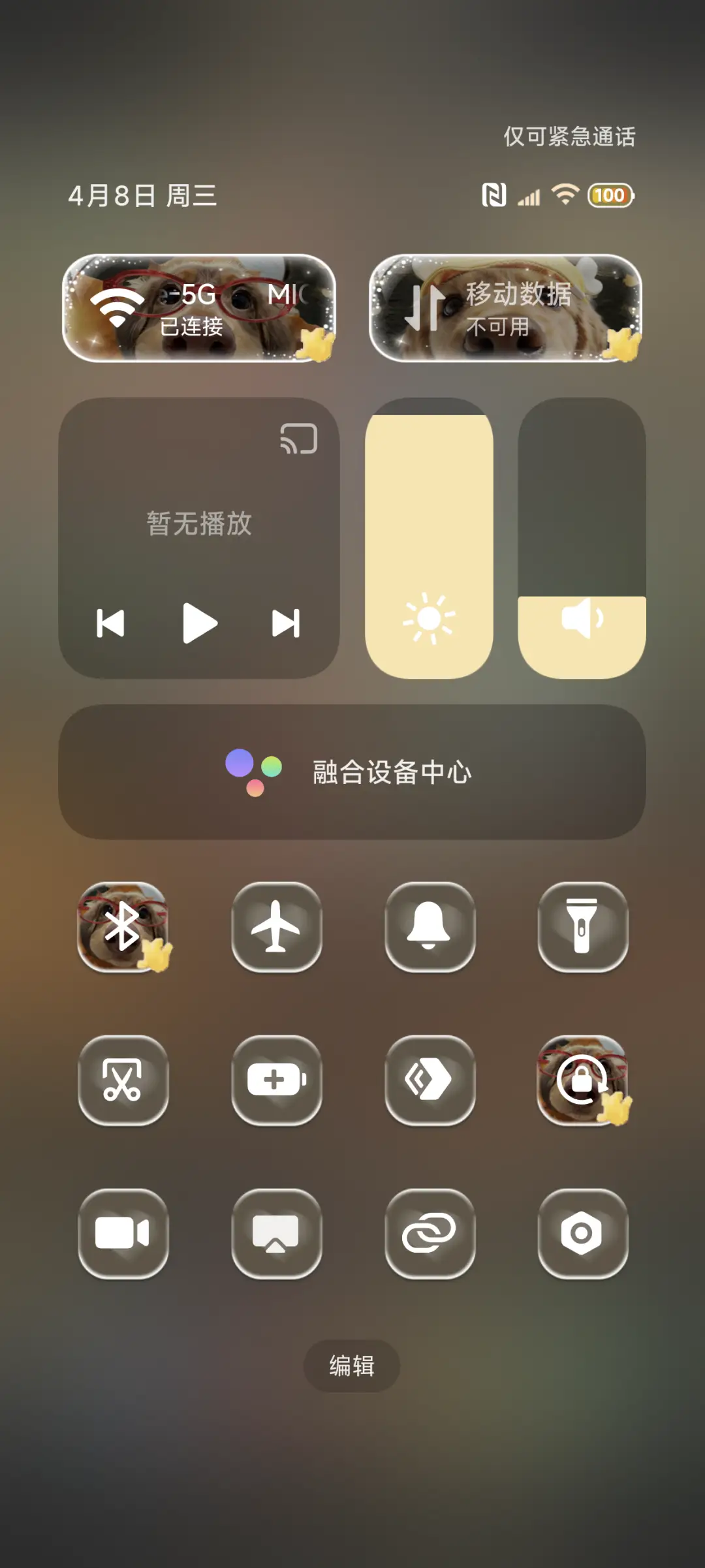 重感hello小狗 - Screenshot 8