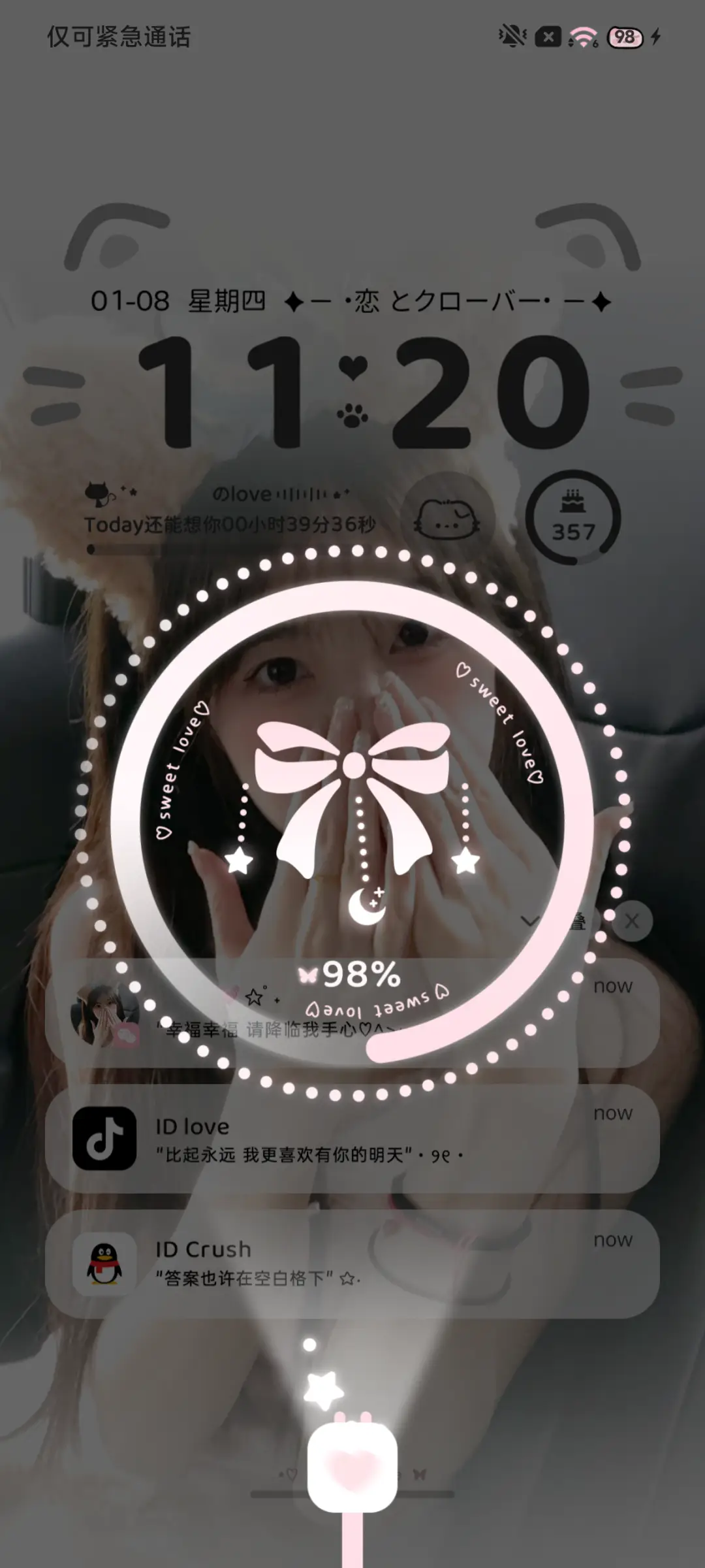 ins 你说喜欢我 - Screenshot 6