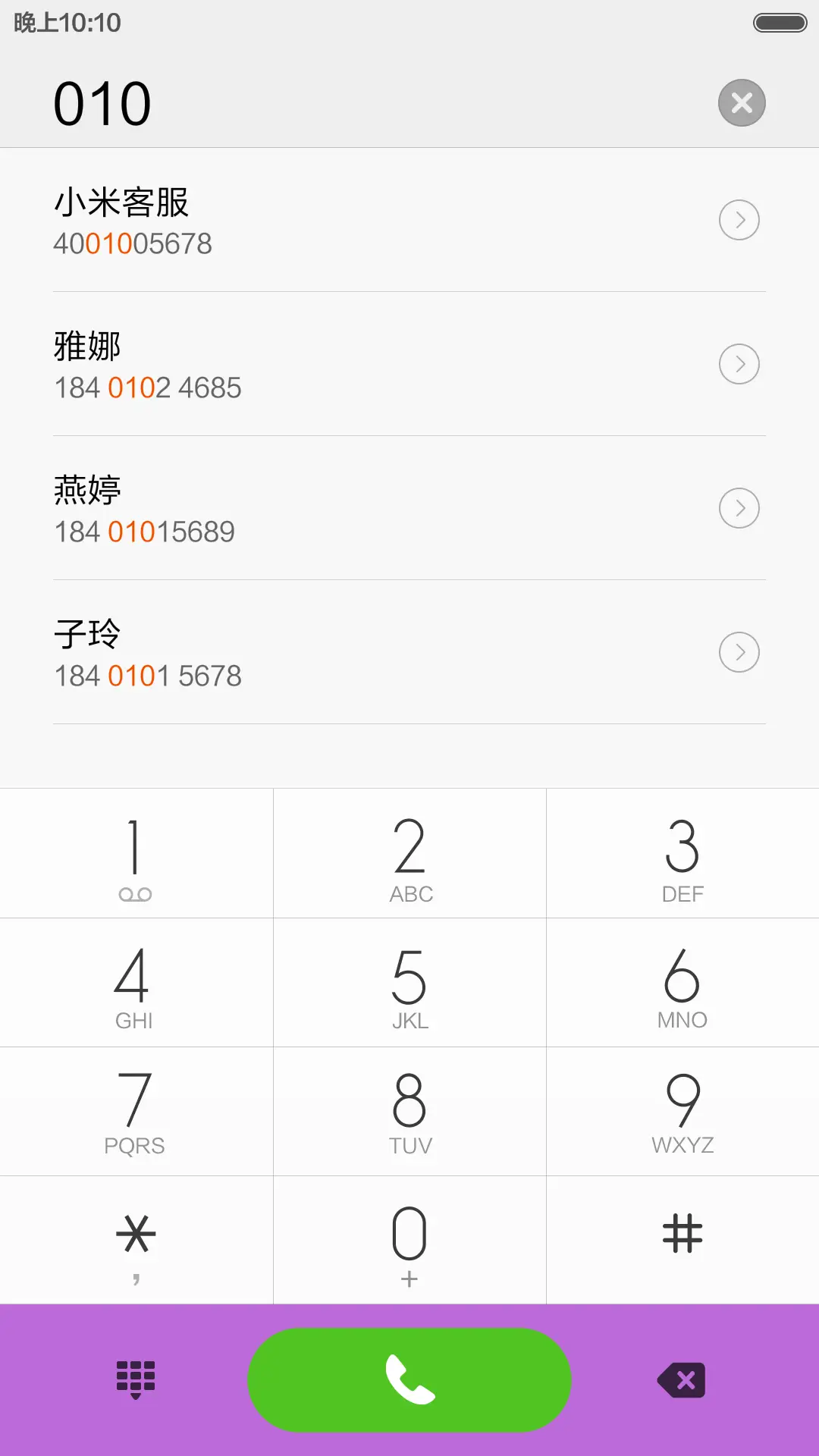 5D  紫色我的梦+好评返现 - Screenshot 6