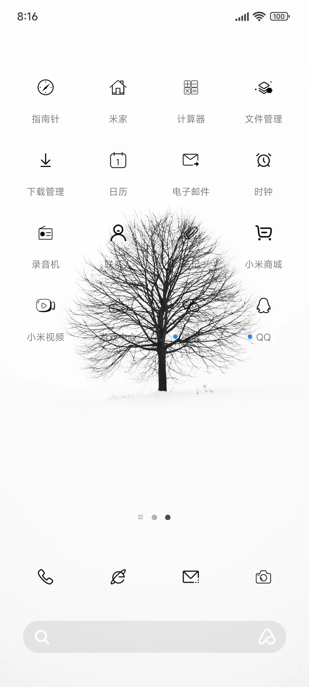 简约线条白 - Screenshot 3