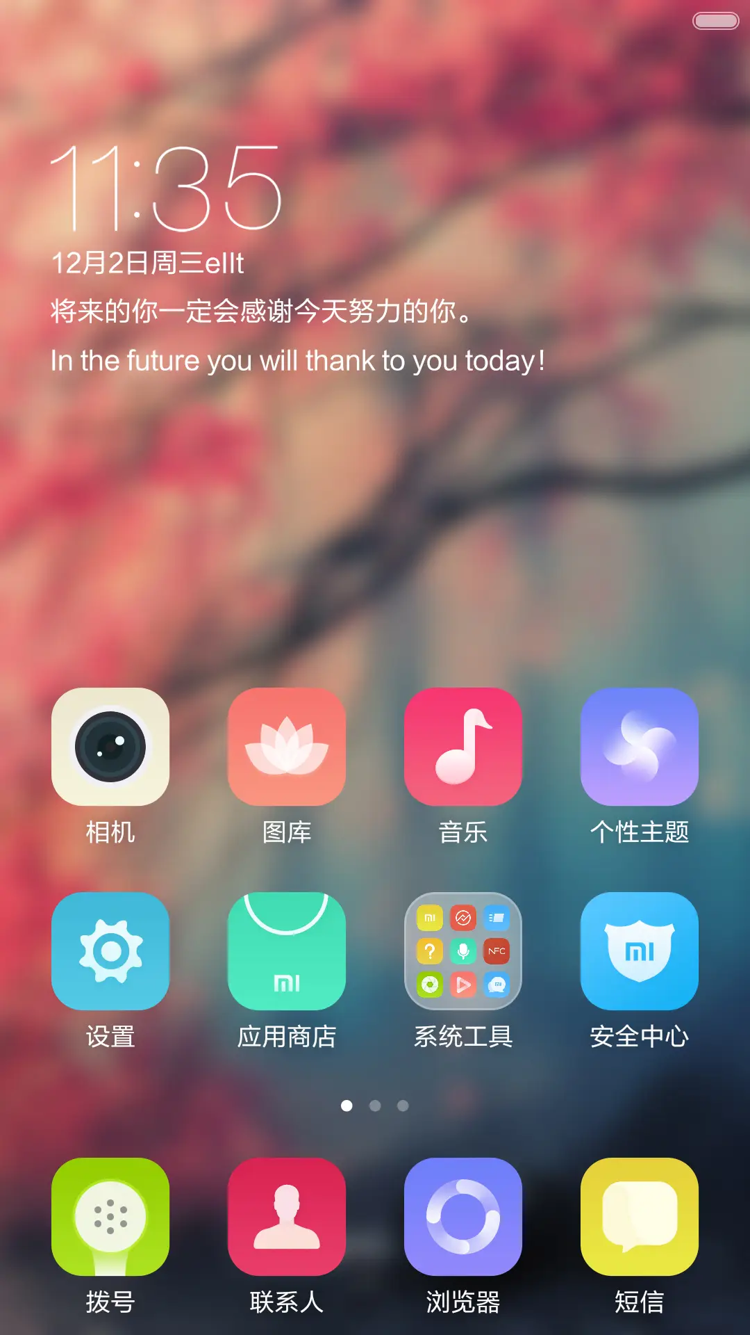 （不美我给你钱）雅美  （良心主题 好评抽奖送千元大红包！  - Screenshot 4