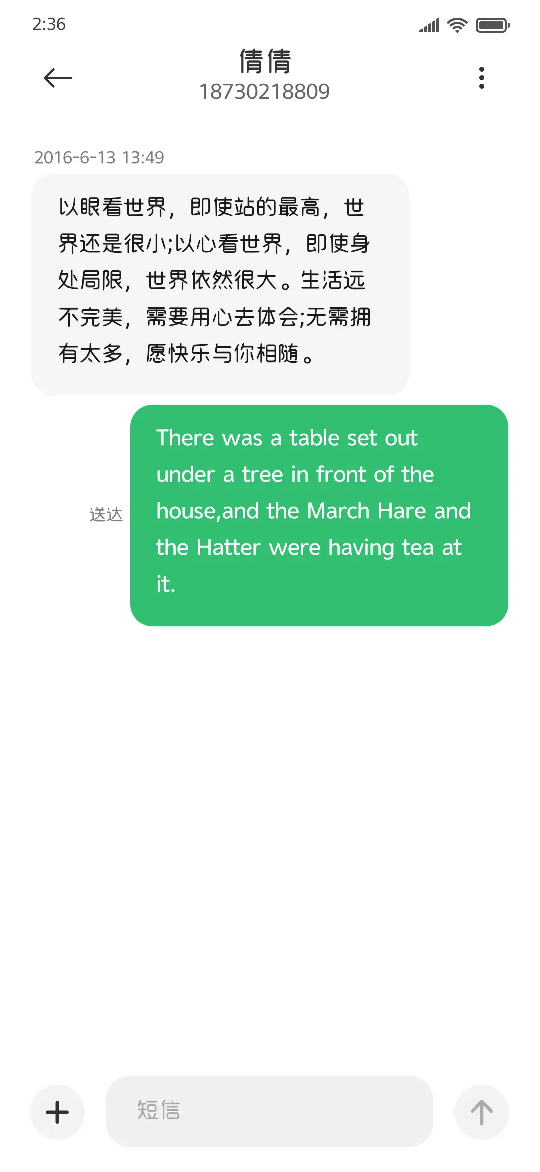 奶油泡泡两万字 - Screenshot 3