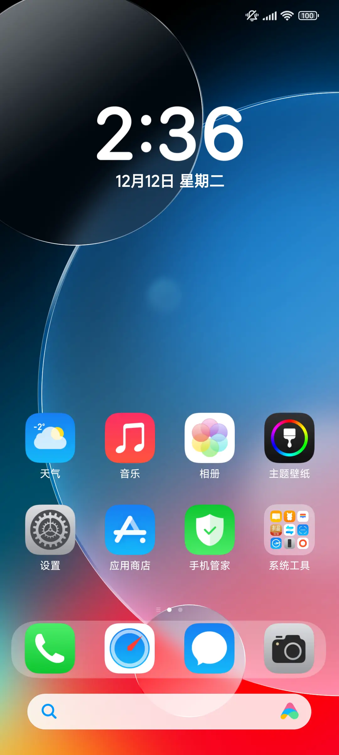 Fantasy - Screenshot 4