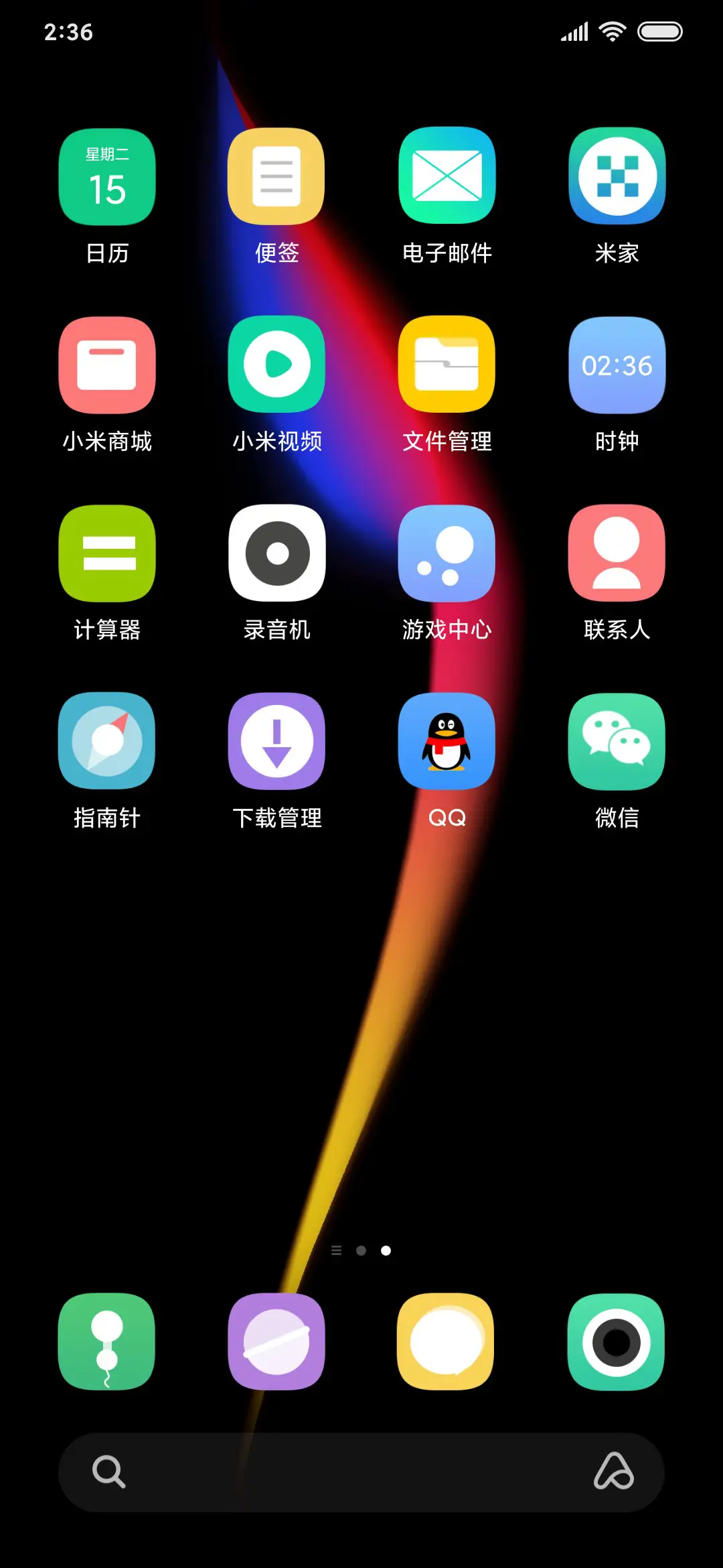 简黑simple - Screenshot 3