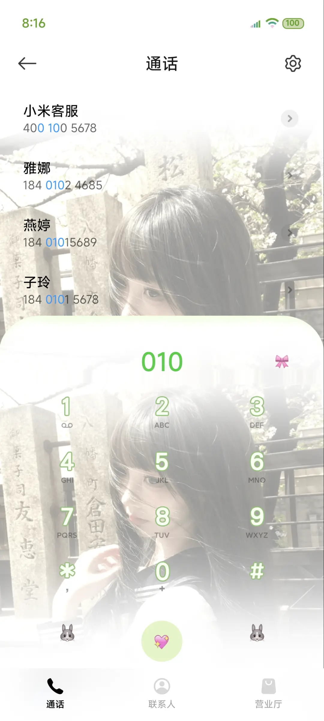 氛围感心动回忆录 - Screenshot 10