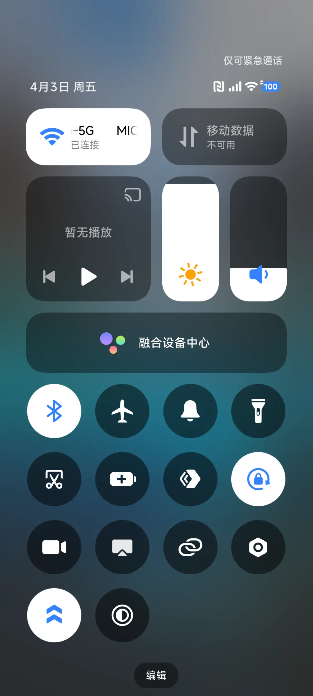 Super景深海底 - Screenshot 5
