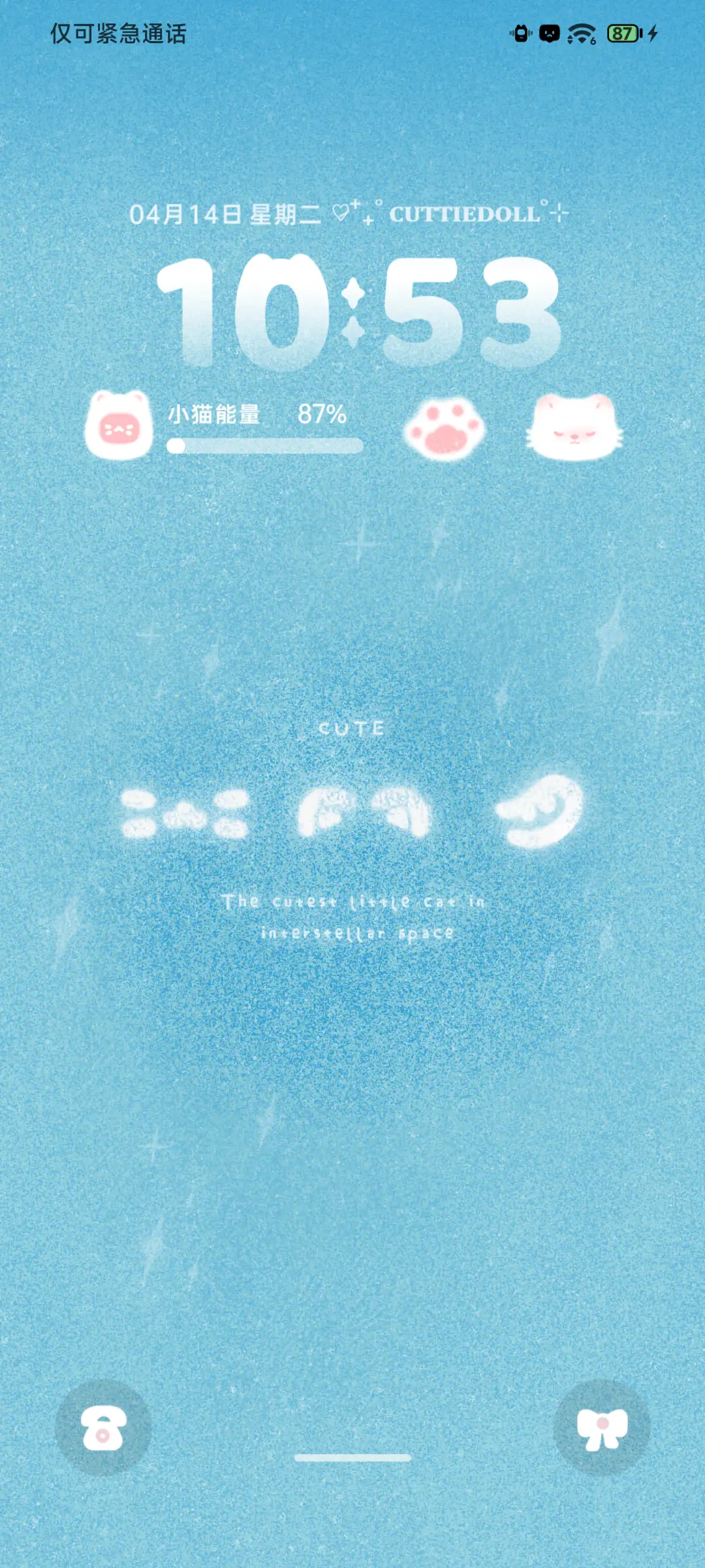 掌上小猫 - Screenshot 7