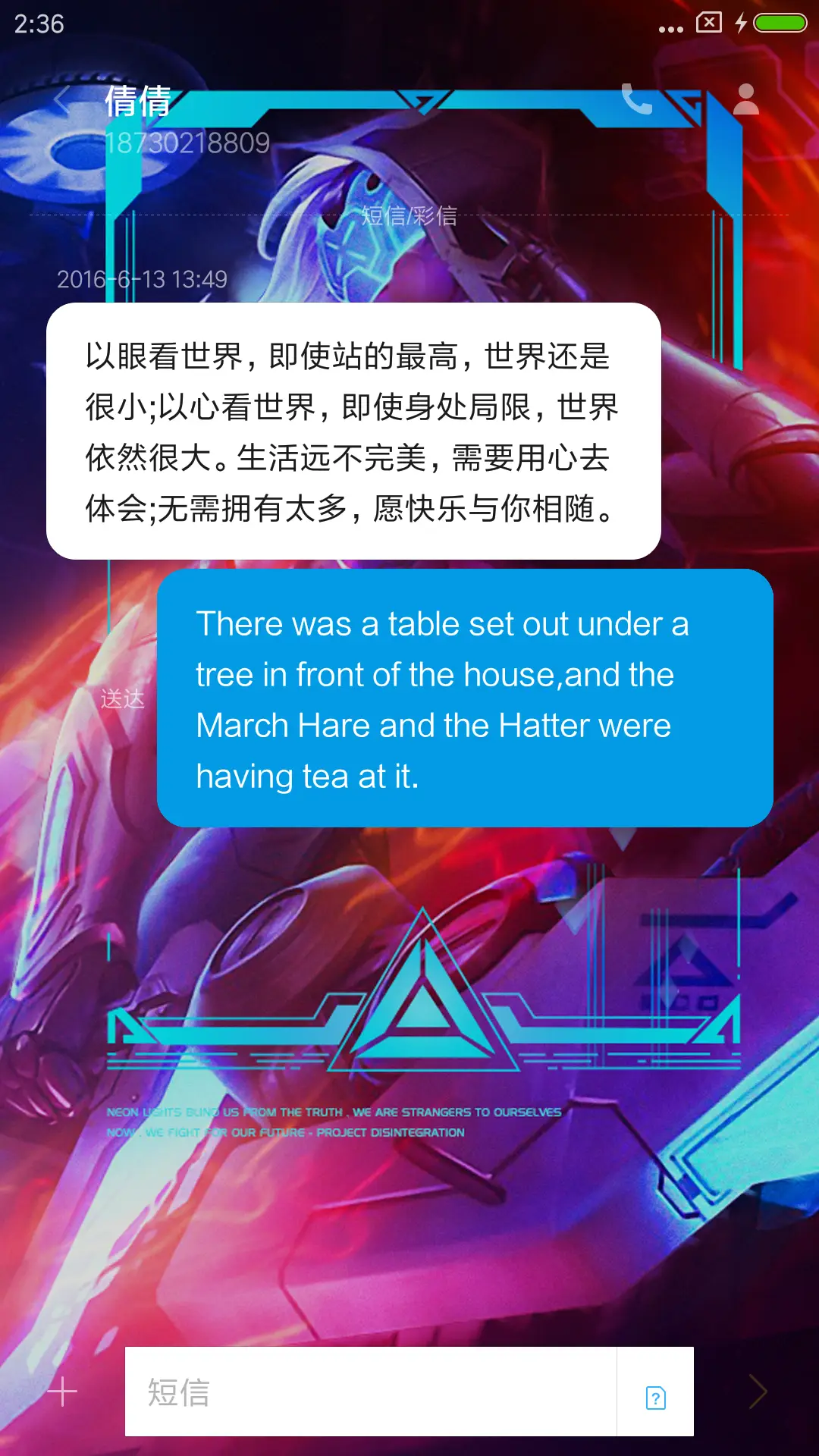 源计划猎 - Screenshot 8