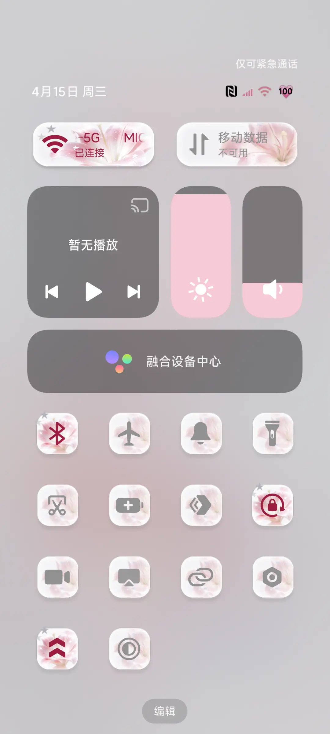ins氛围百合花 - Screenshot 5