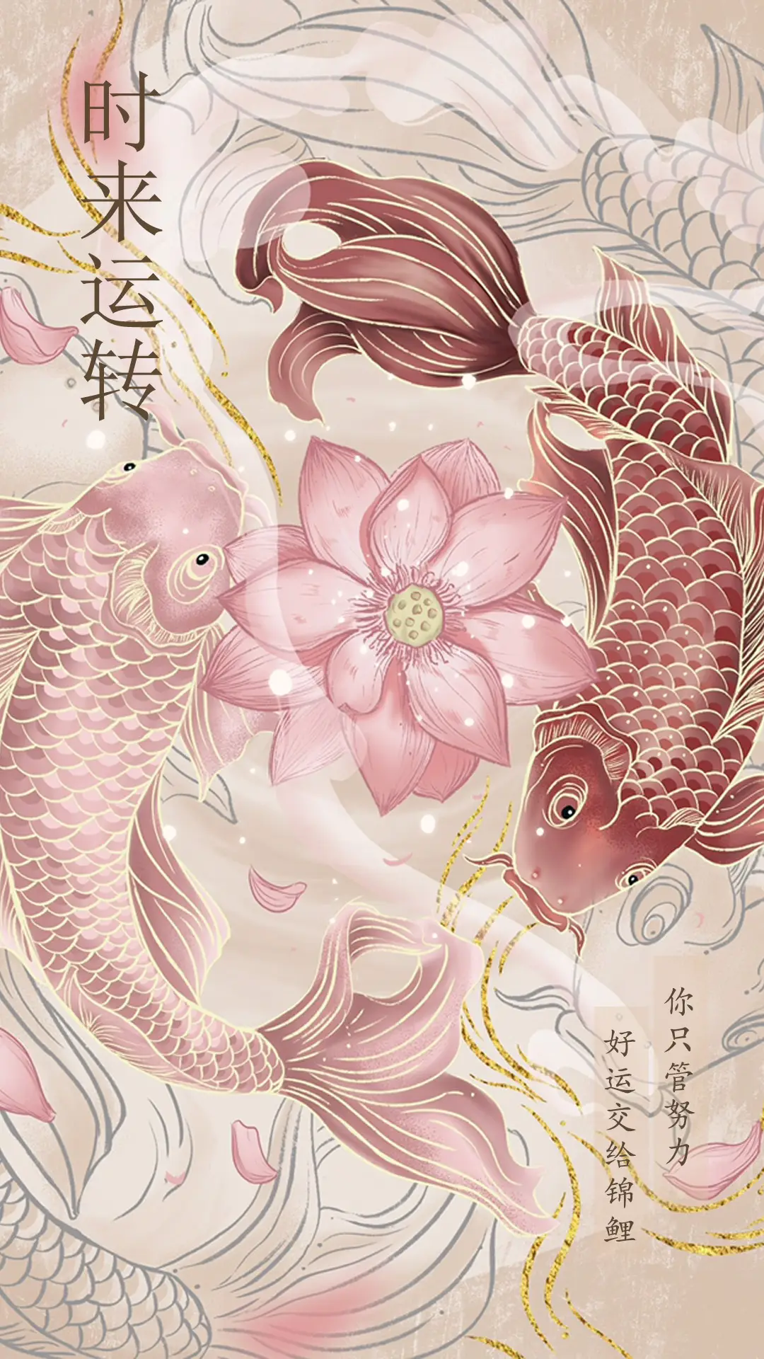 小米壁纸大赛入围作品4