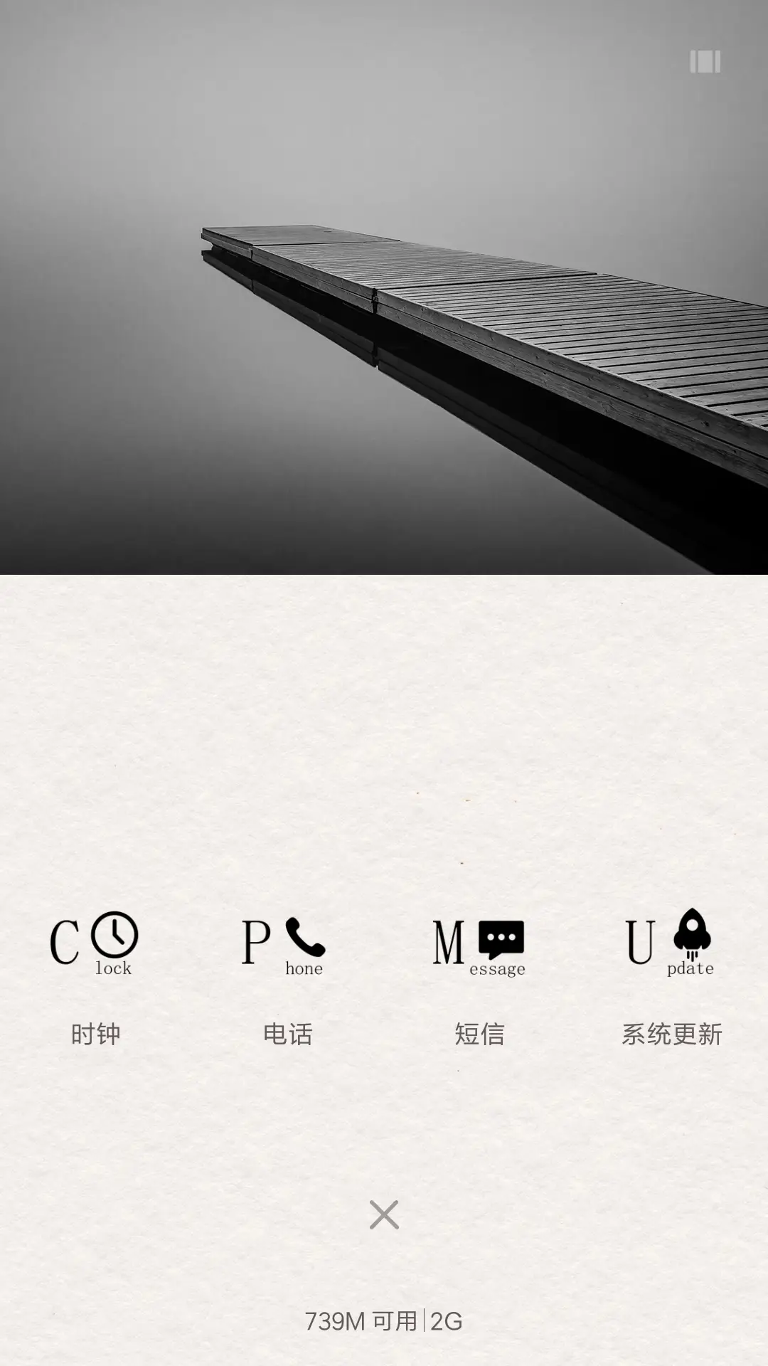 Dream - Screenshot 4