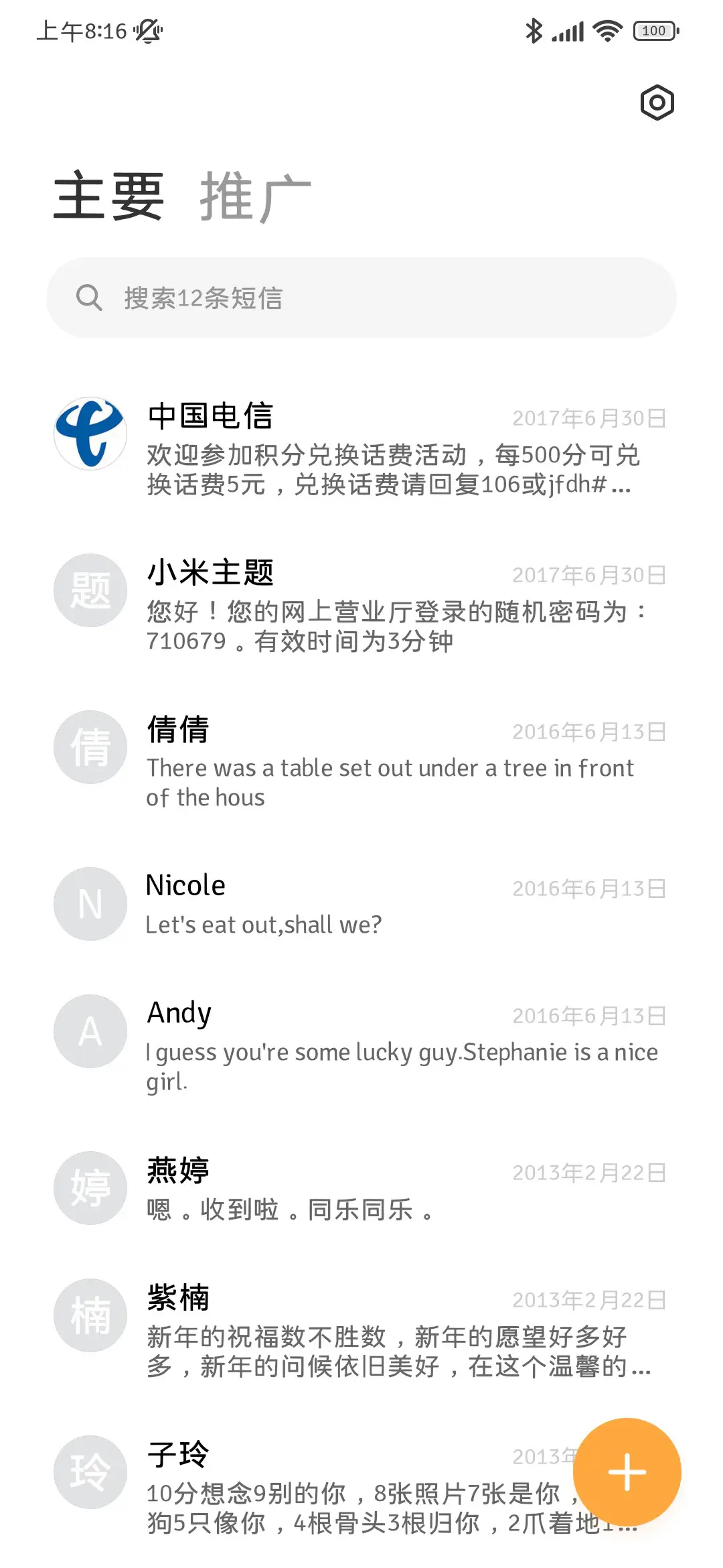 自提OS苹果正黑 - Screenshot 3
