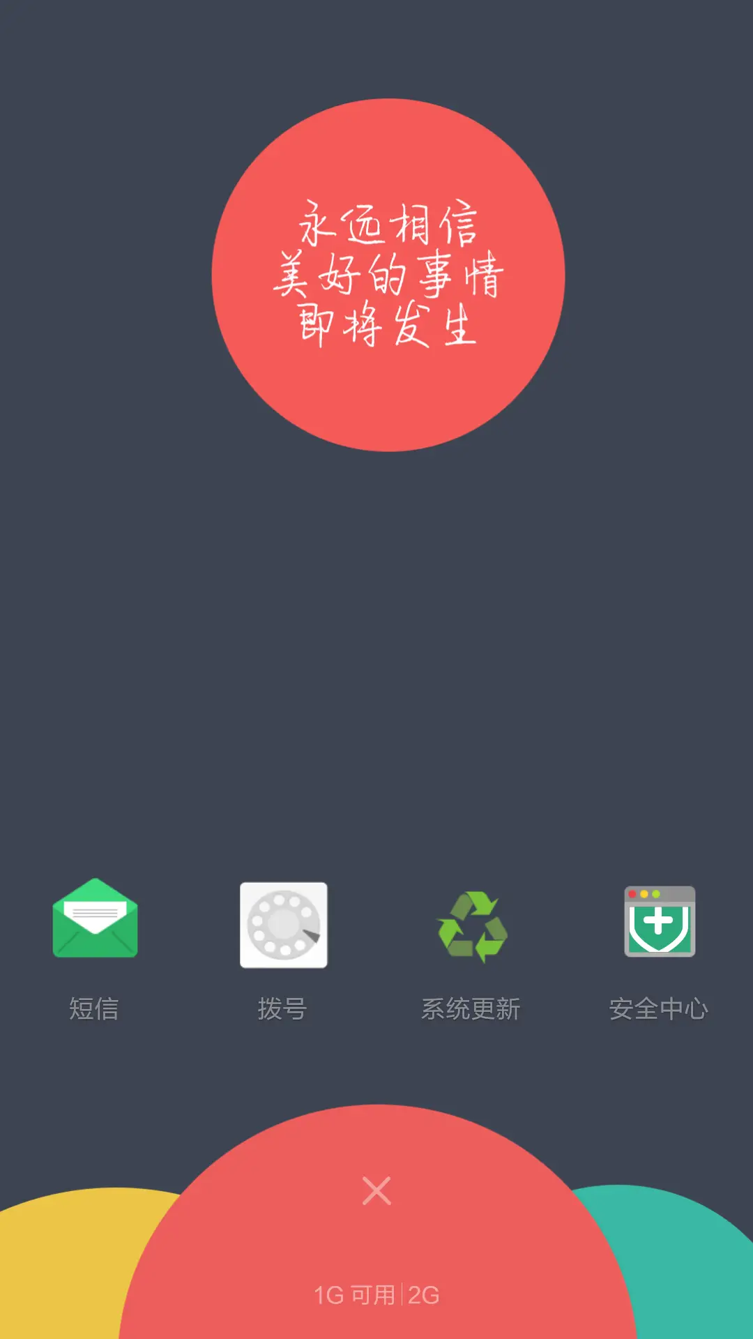 Circle Pro - Screenshot 5