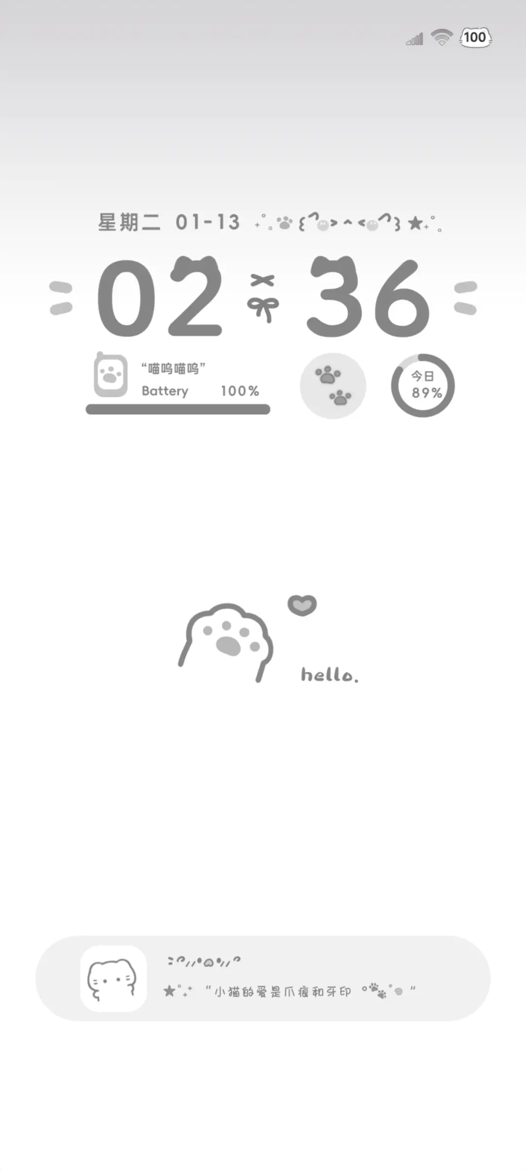 简约ins猫爪多图