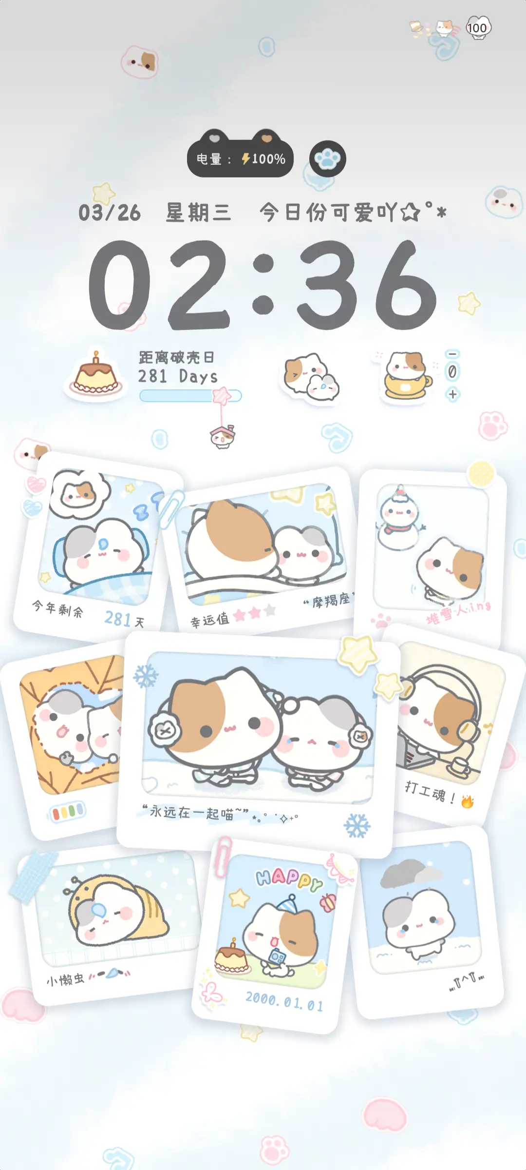小摊宝回忆相册 - Screenshot 2