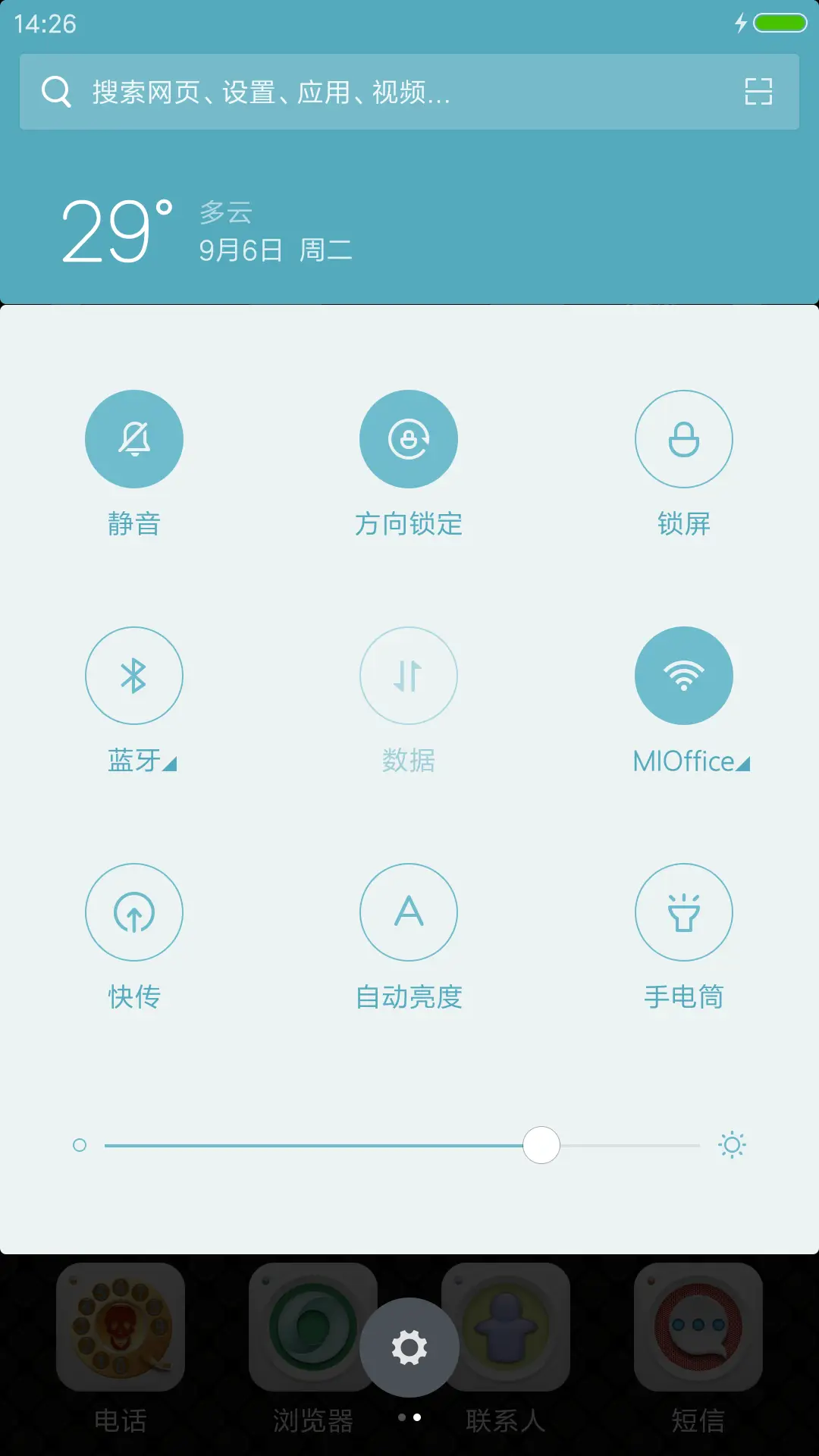 黑白与色彩的碰撞 - Screenshot 5