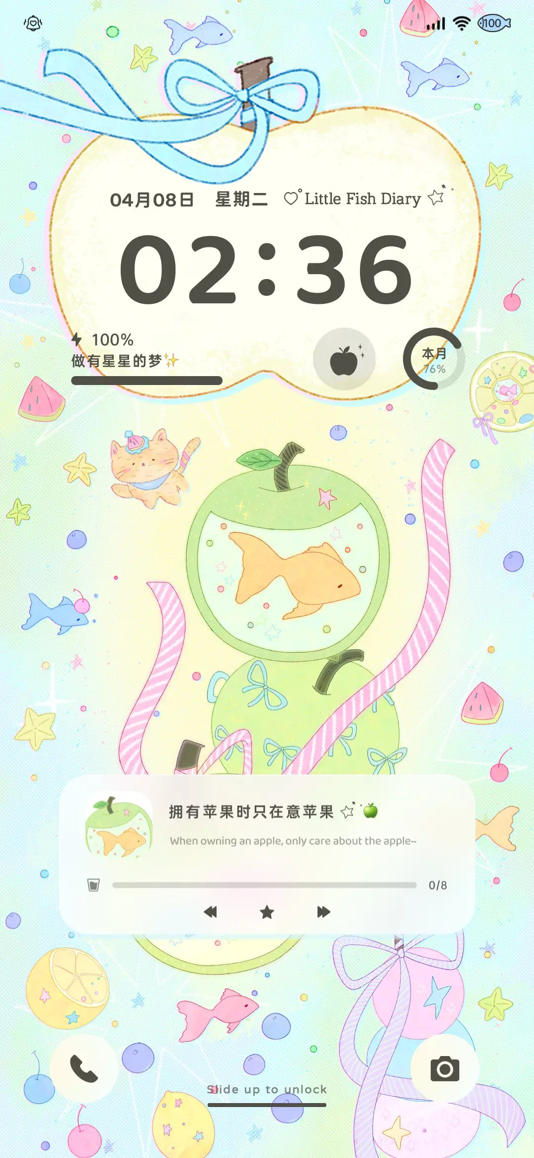 OS 梦核青苹果鱼 - Screenshot 2