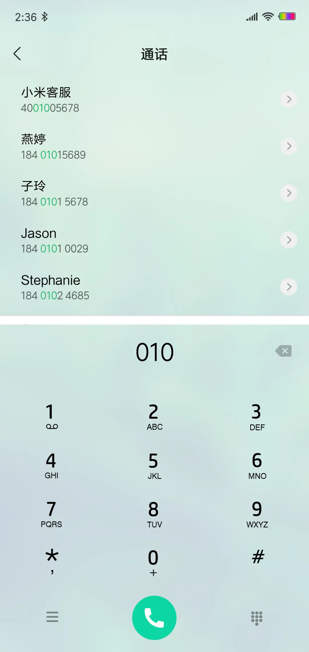 静氧 - Screenshot 6