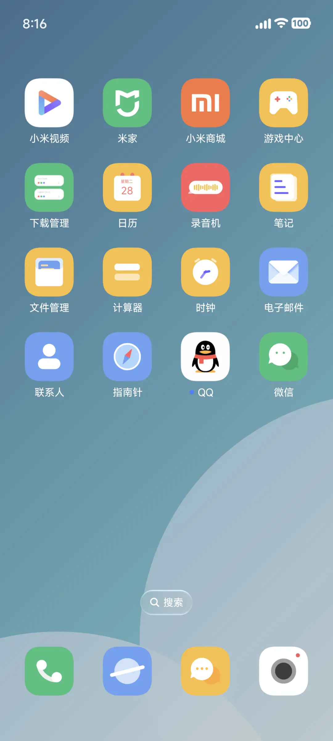 缤纷 - Screenshot 3