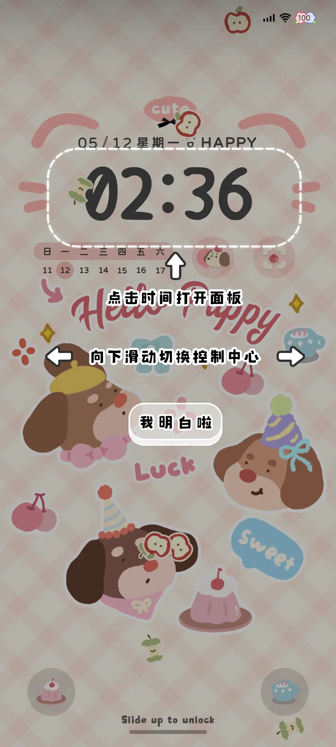 花花腊肠狗 自定义 - Screenshot 3