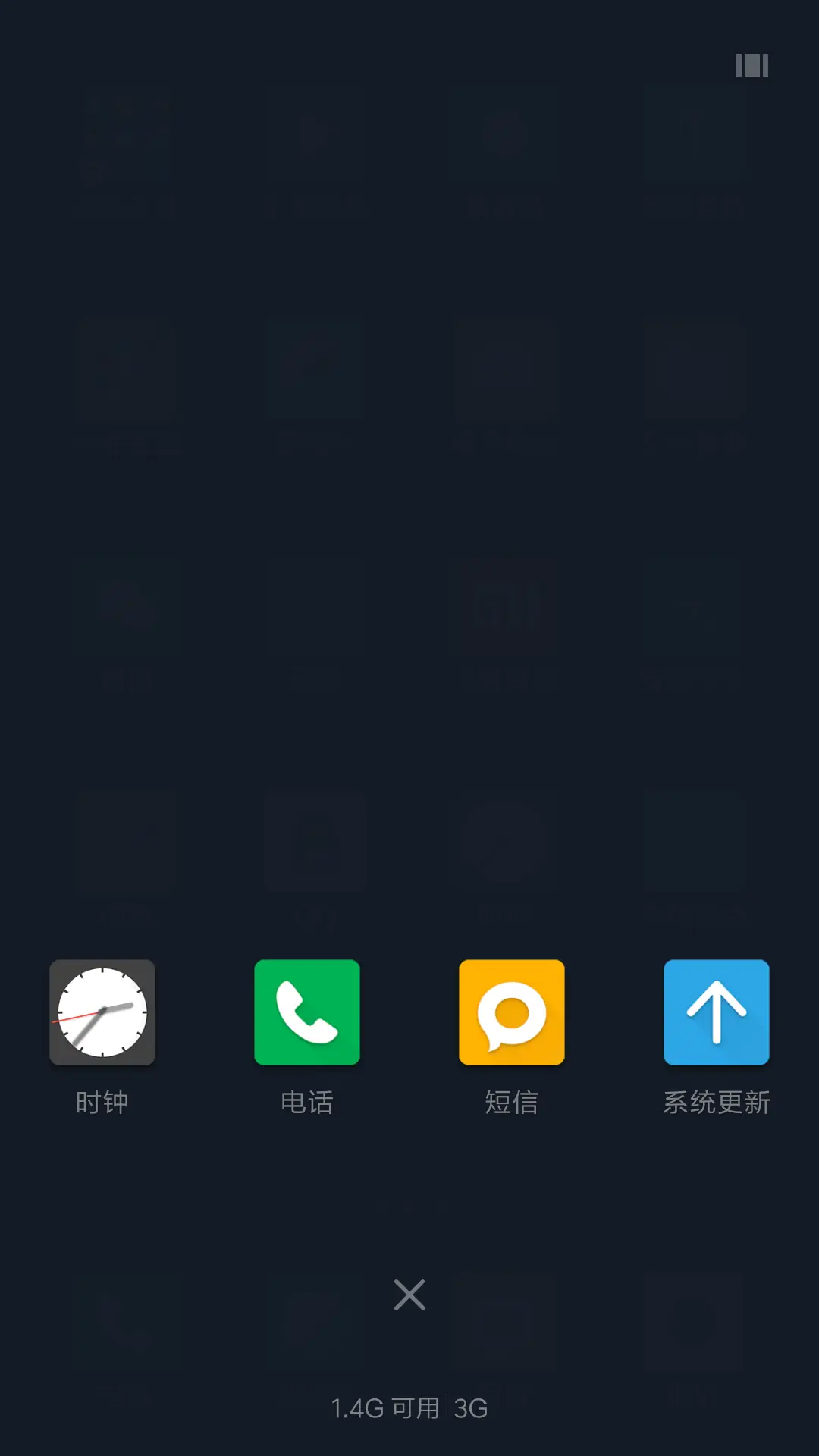 Black OS - Screenshot 4