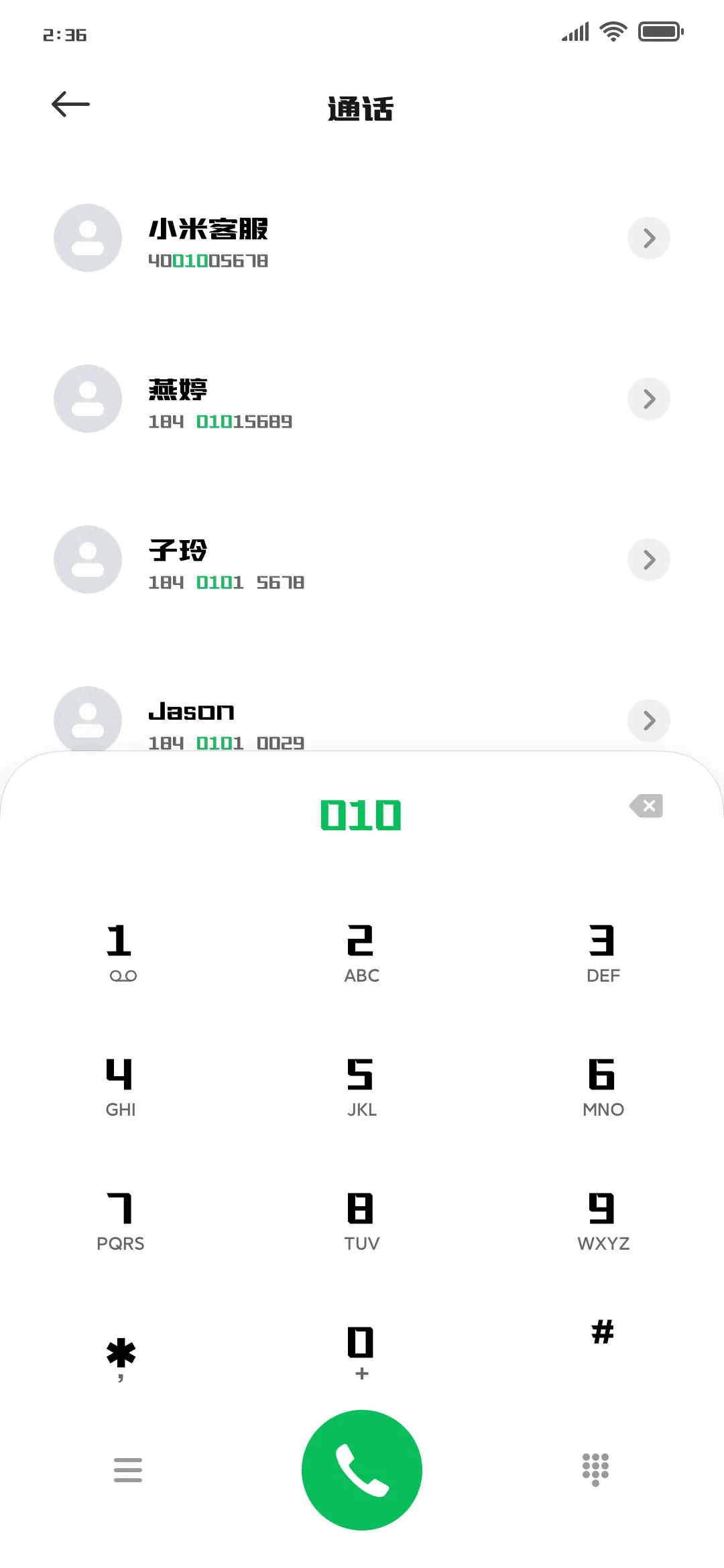 上首钝黑体 - Screenshot 1