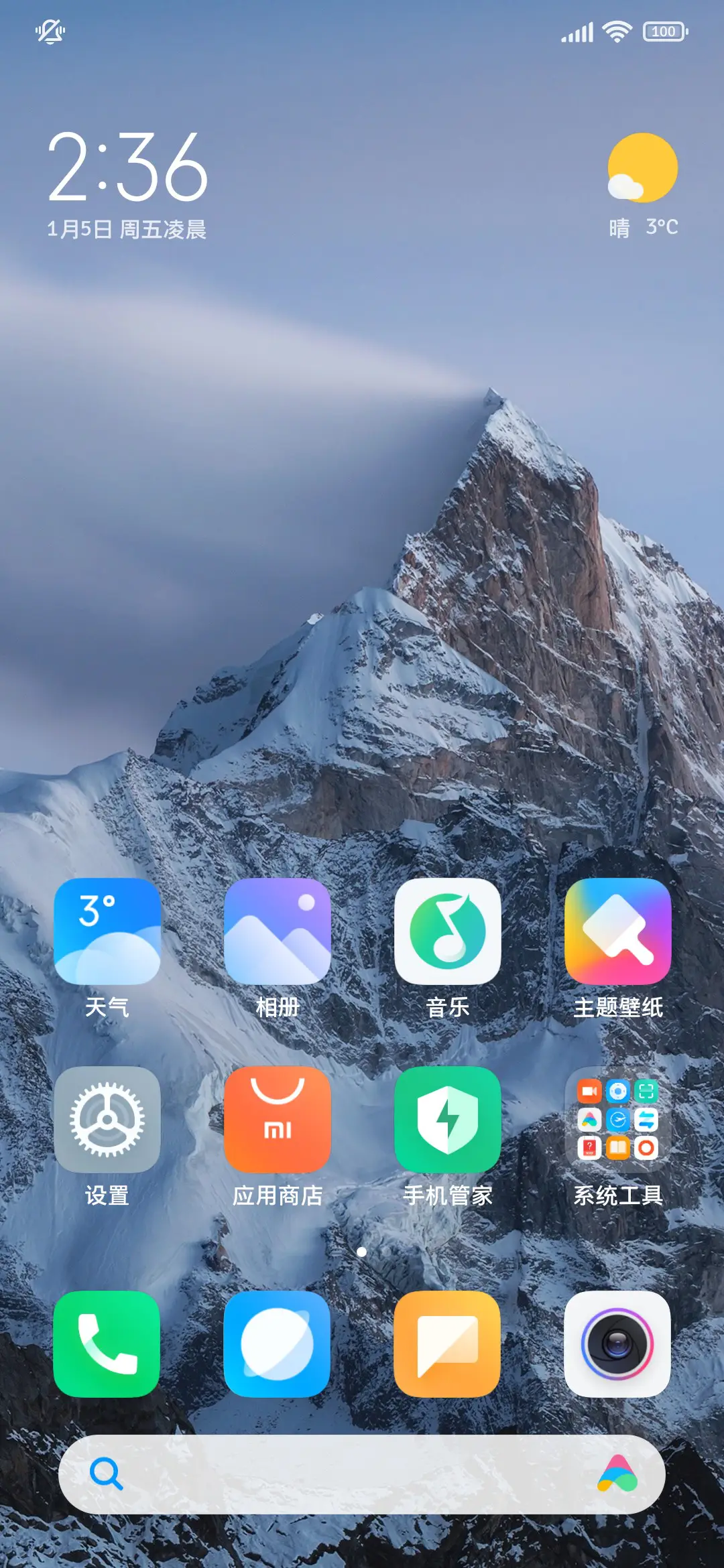 正黑阅读清晰两万版 - Screenshot 5