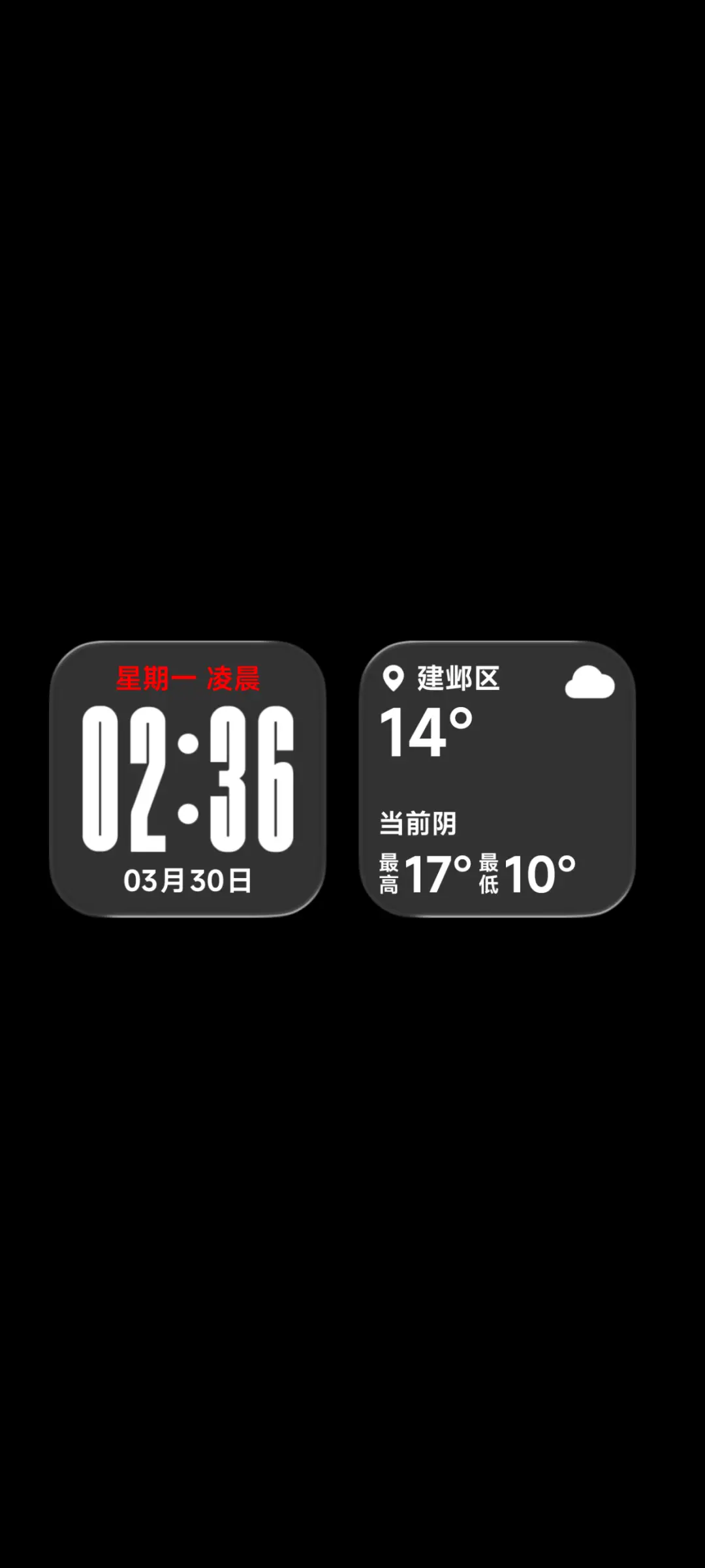 AP26通透玻璃 - Screenshot 1