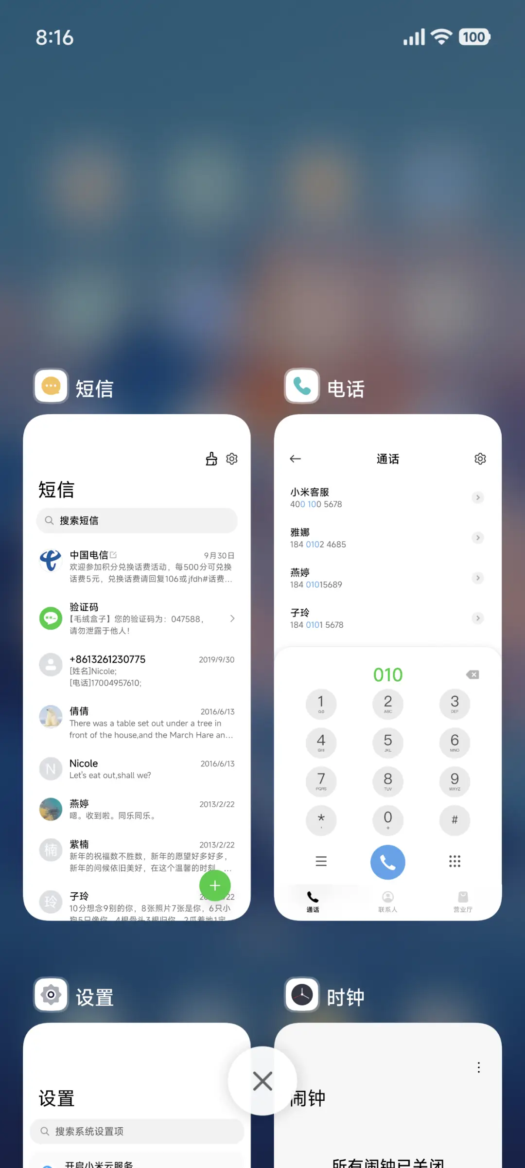 晨光映雪澎湃景深 - Screenshot 4