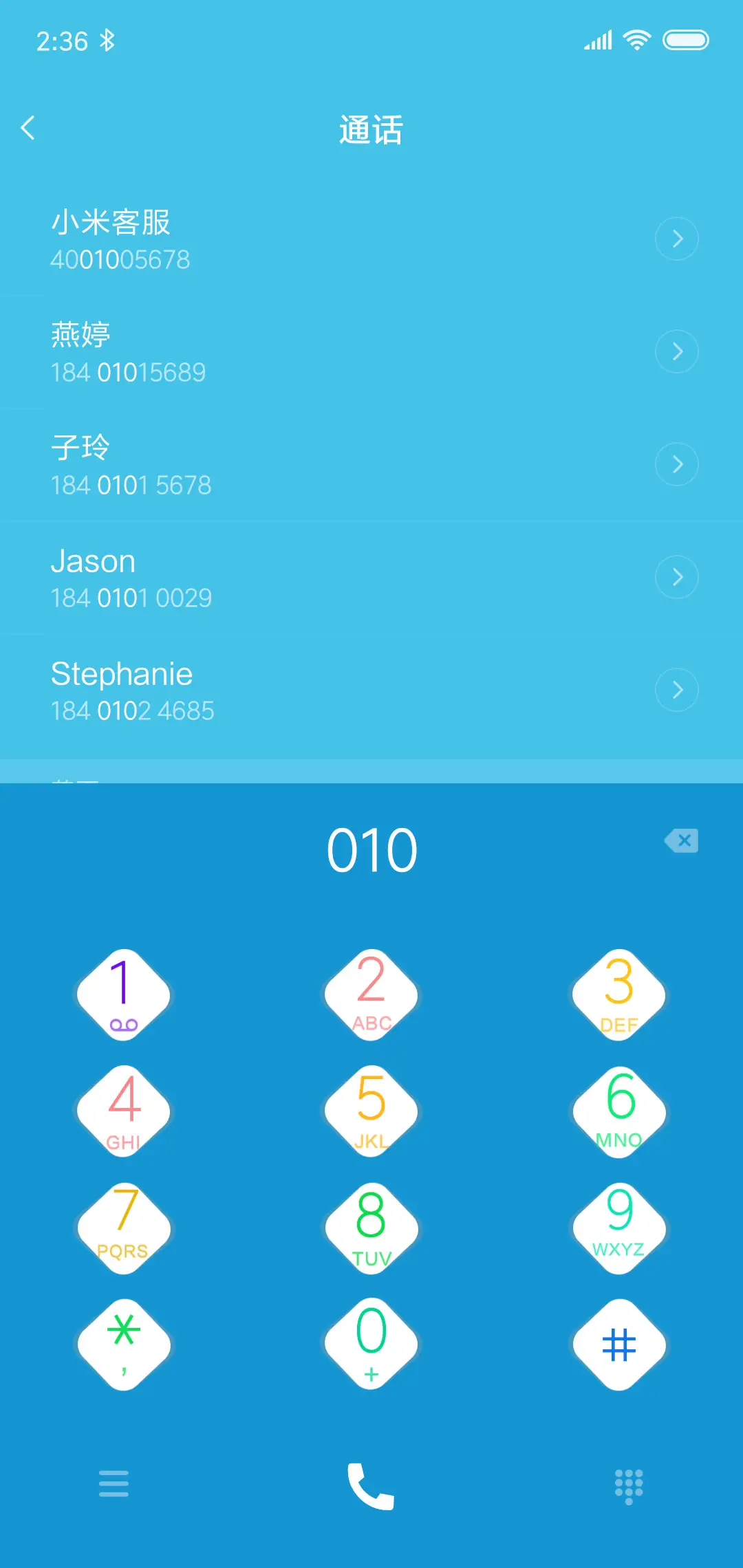 护眼绿 - Screenshot 6