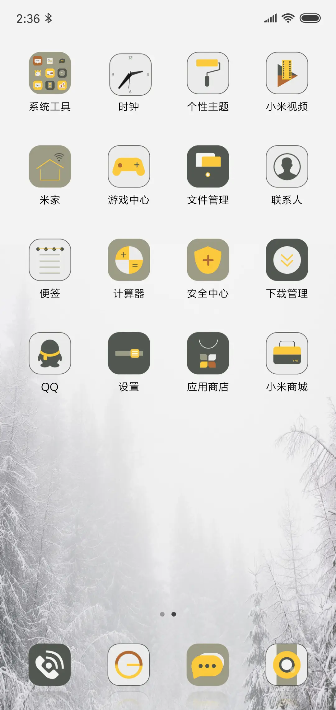 dead end - Screenshot 3