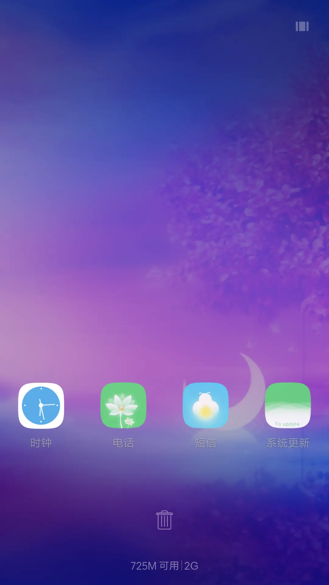 美轮美奂 - Screenshot 4