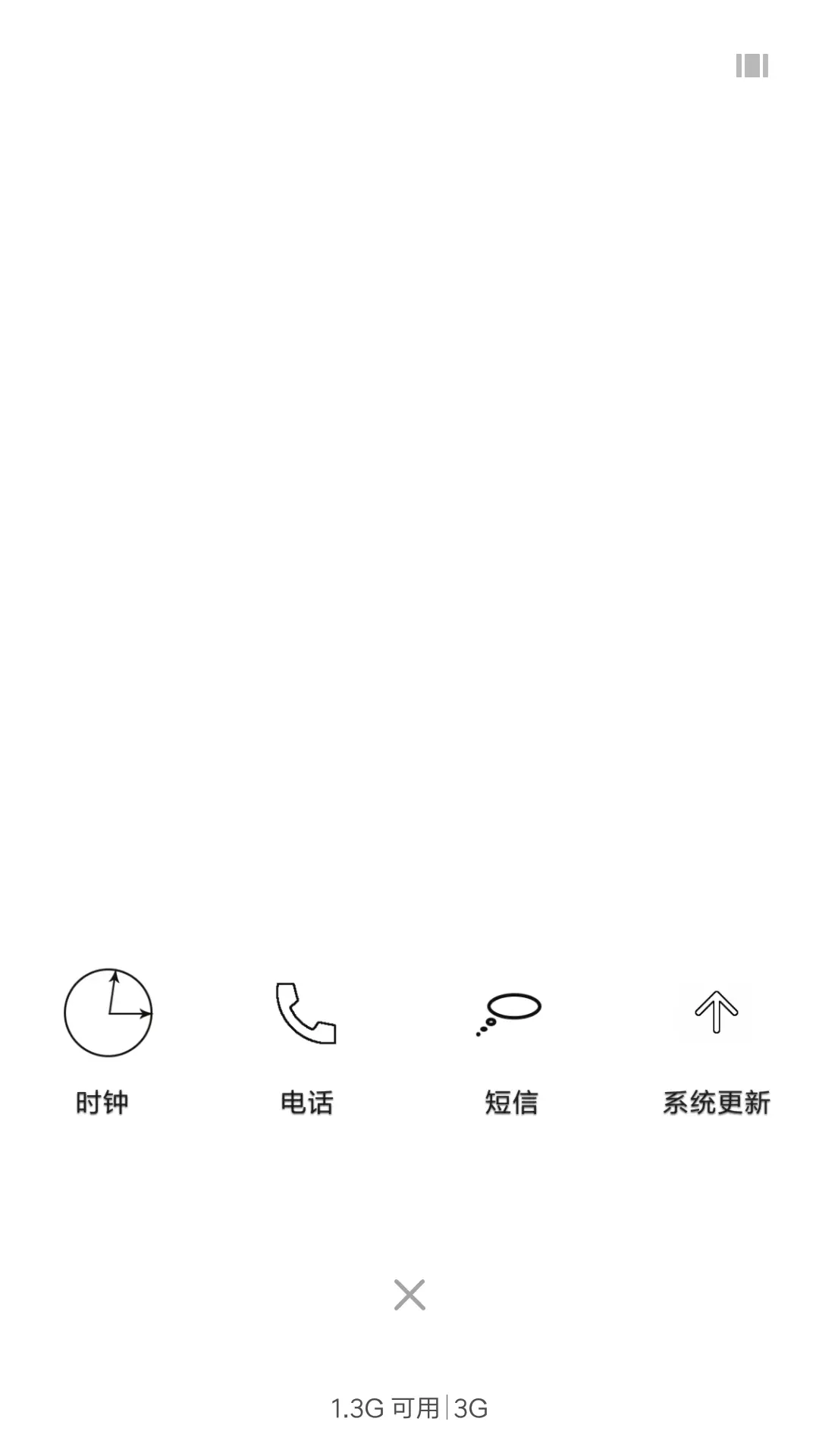 纯白 - Screenshot 4