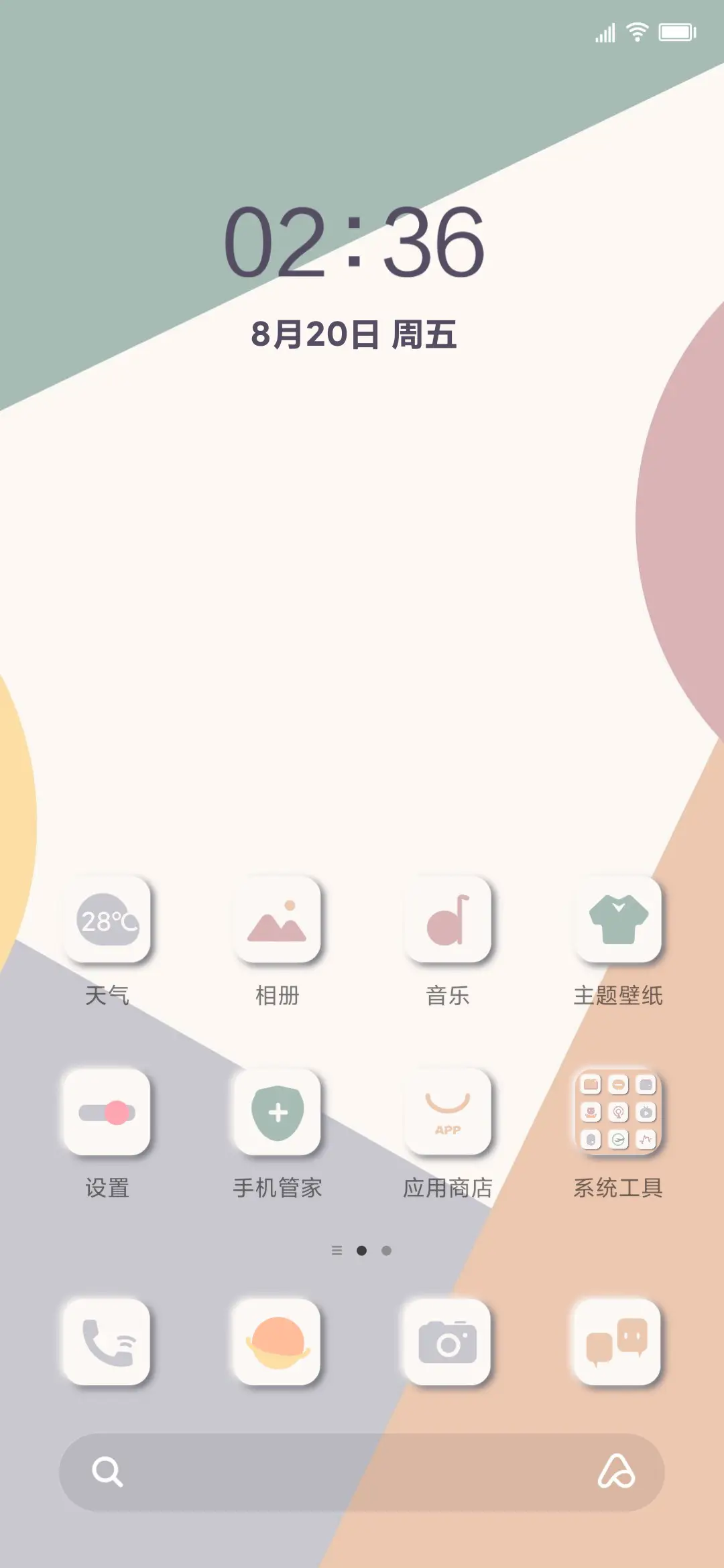 旧拟态 - Screenshot 4