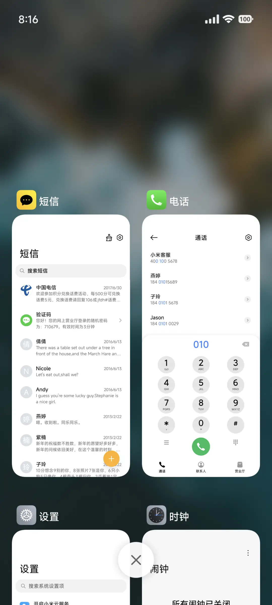 澎湃景深Max - Screenshot 5