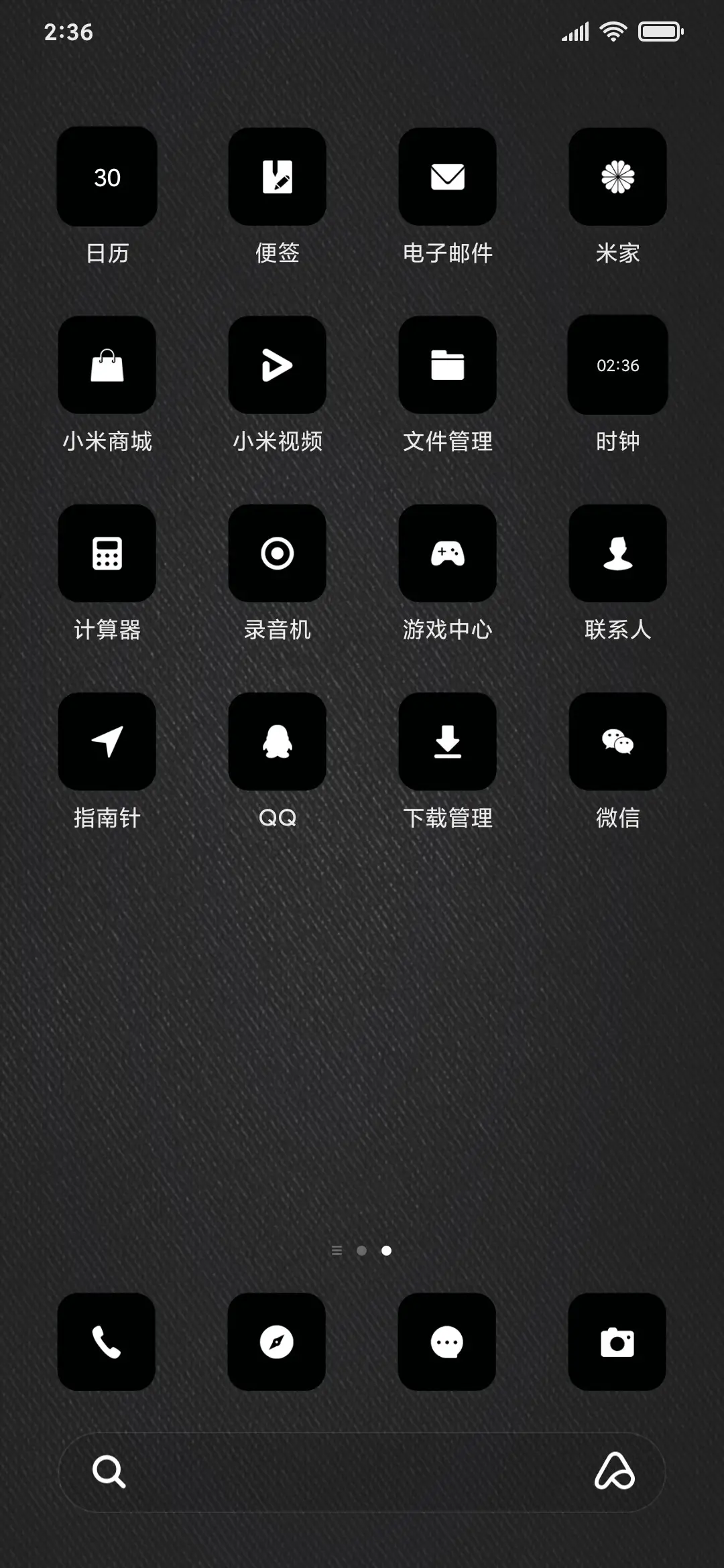 战意双瞳 - Screenshot 3