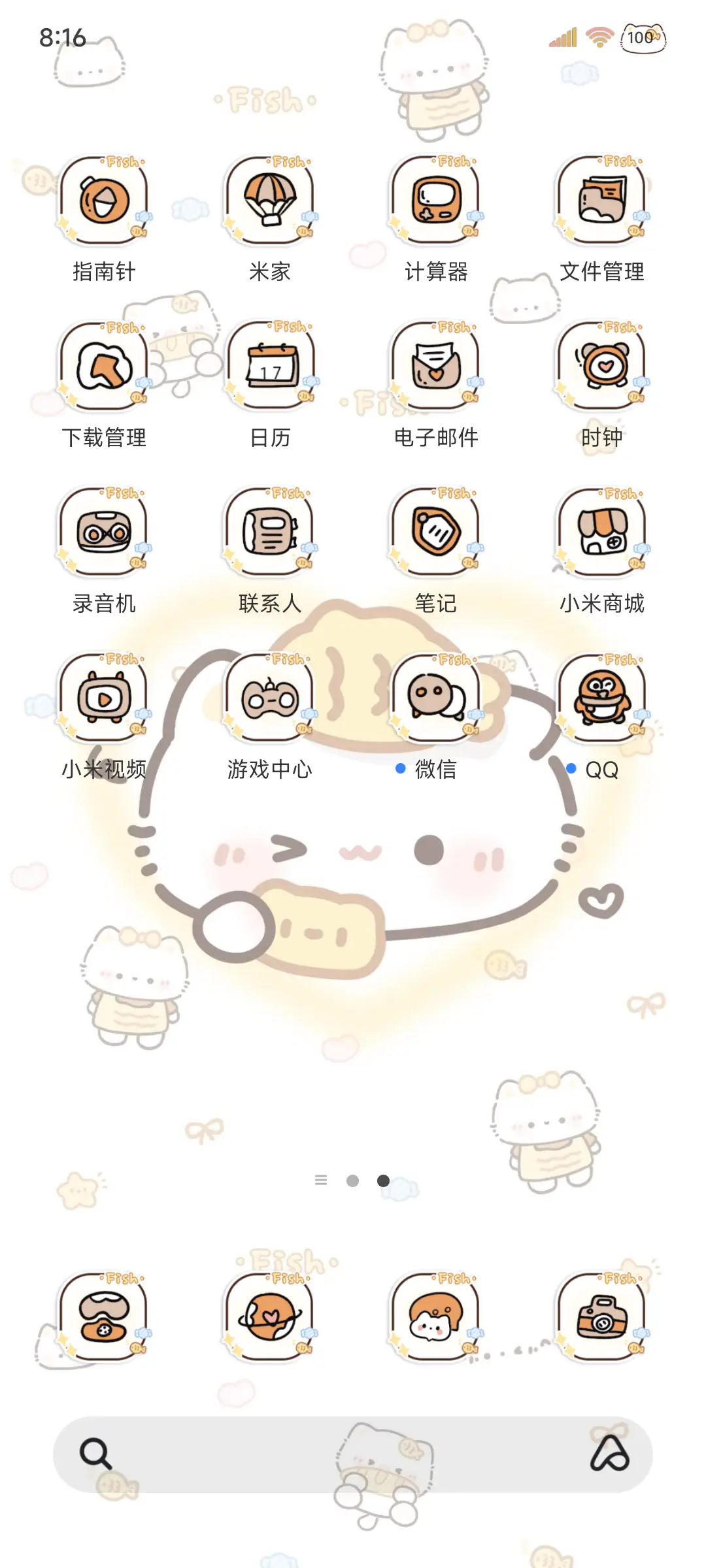 鲷鱼烧 可爱猫猫头 - Screenshot 9