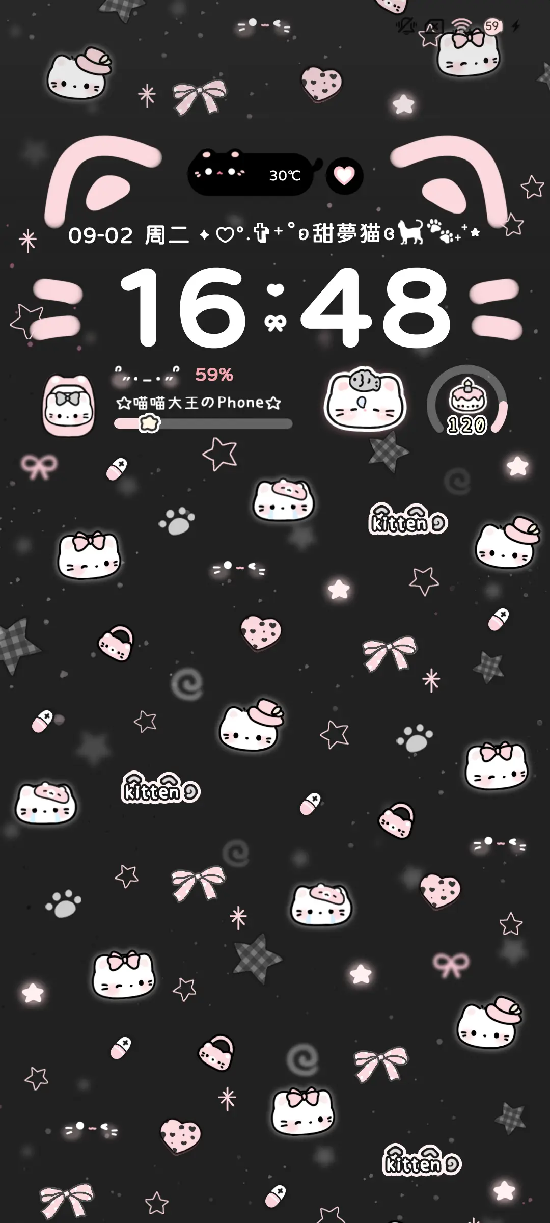 亚系星星小猫 - Screenshot 4