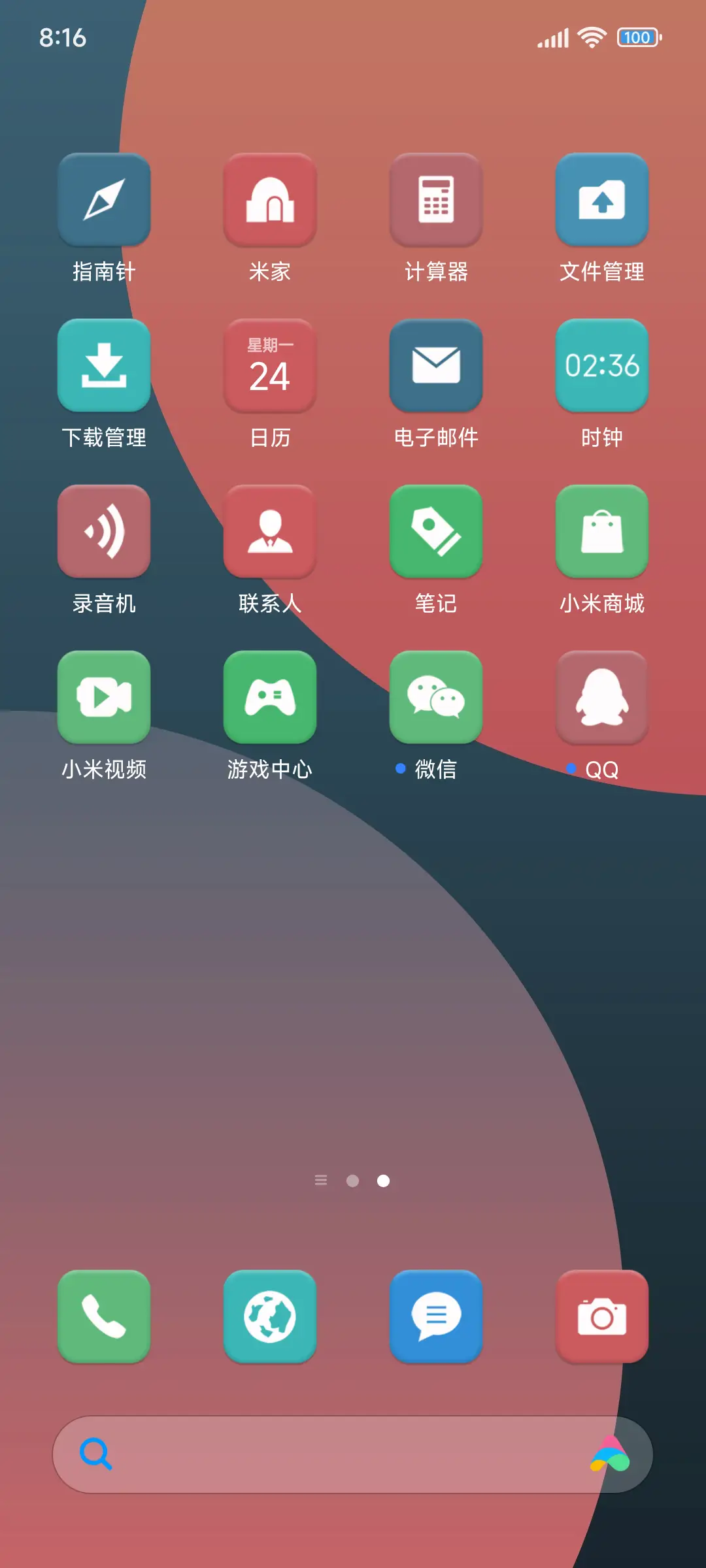 莫迪至简 PRO - Screenshot 3