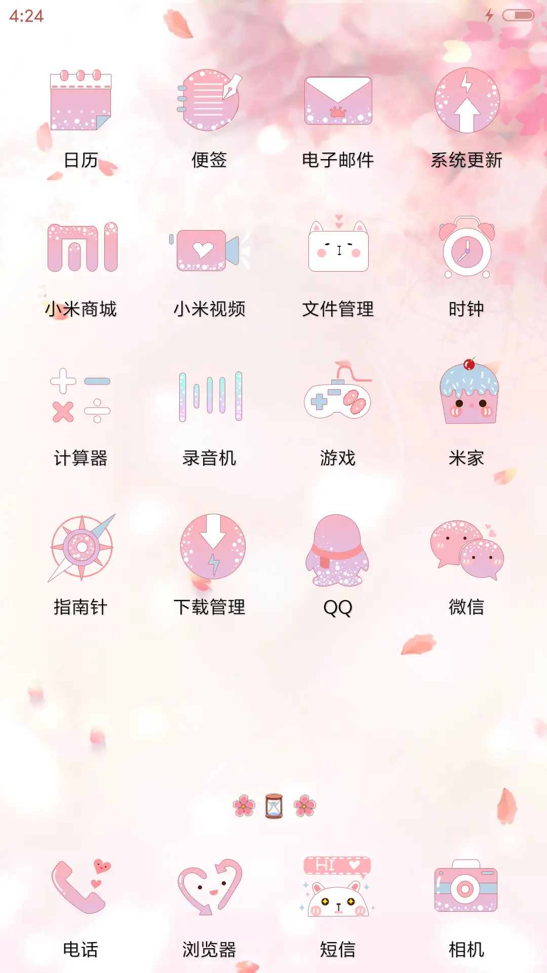 萌星球花季般的少女 - Screenshot 3