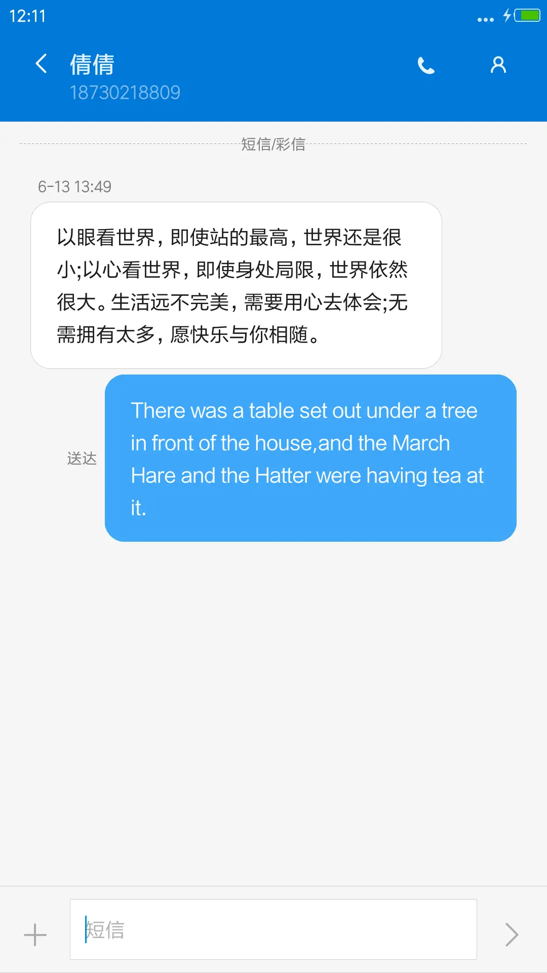 win10（账户锁屏/独创屏保/真密码/多壁纸） - Screenshot 10