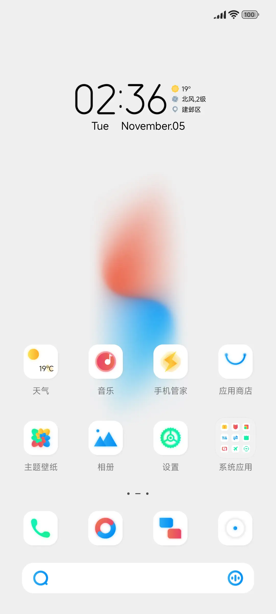 White - Screenshot 2