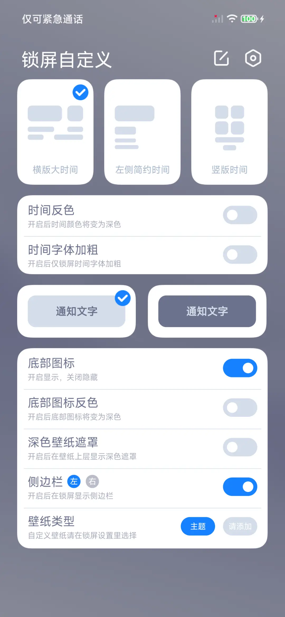 幻影 - Screenshot 4