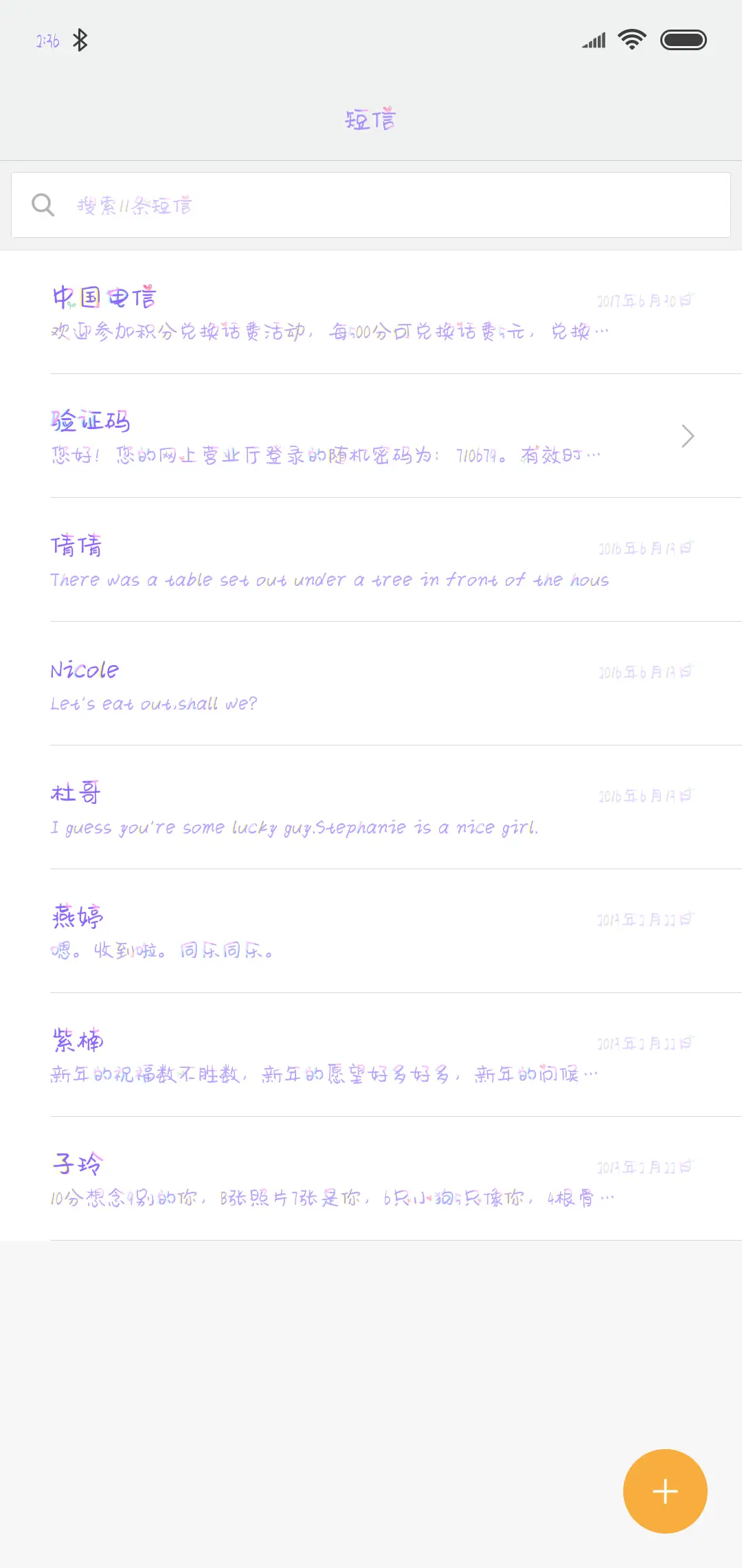 蓝莓酱上的小草莓 - Screenshot 2