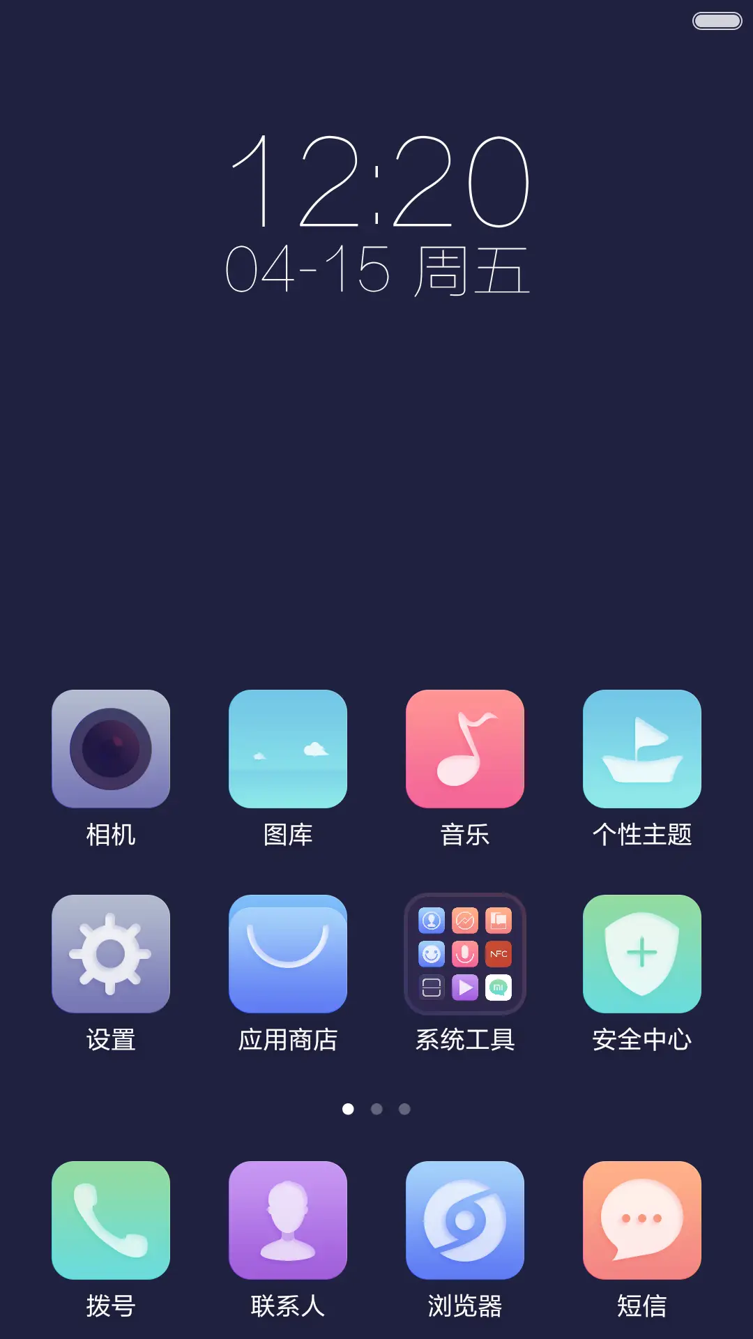 夜影win10 - Screenshot 2